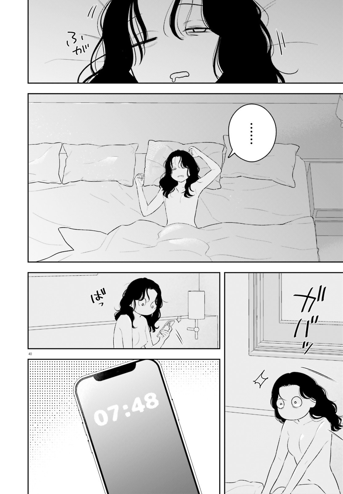 ページ 42