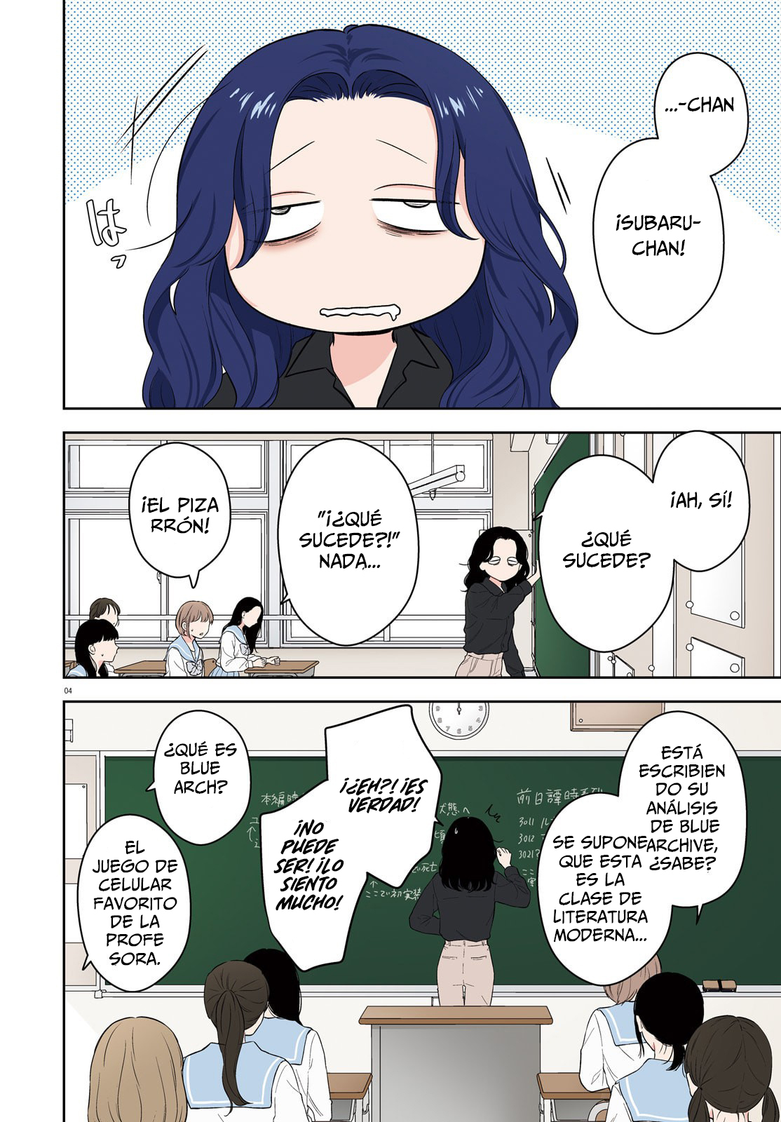 ページ 6