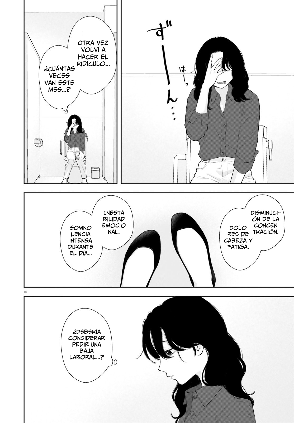 ページ 8