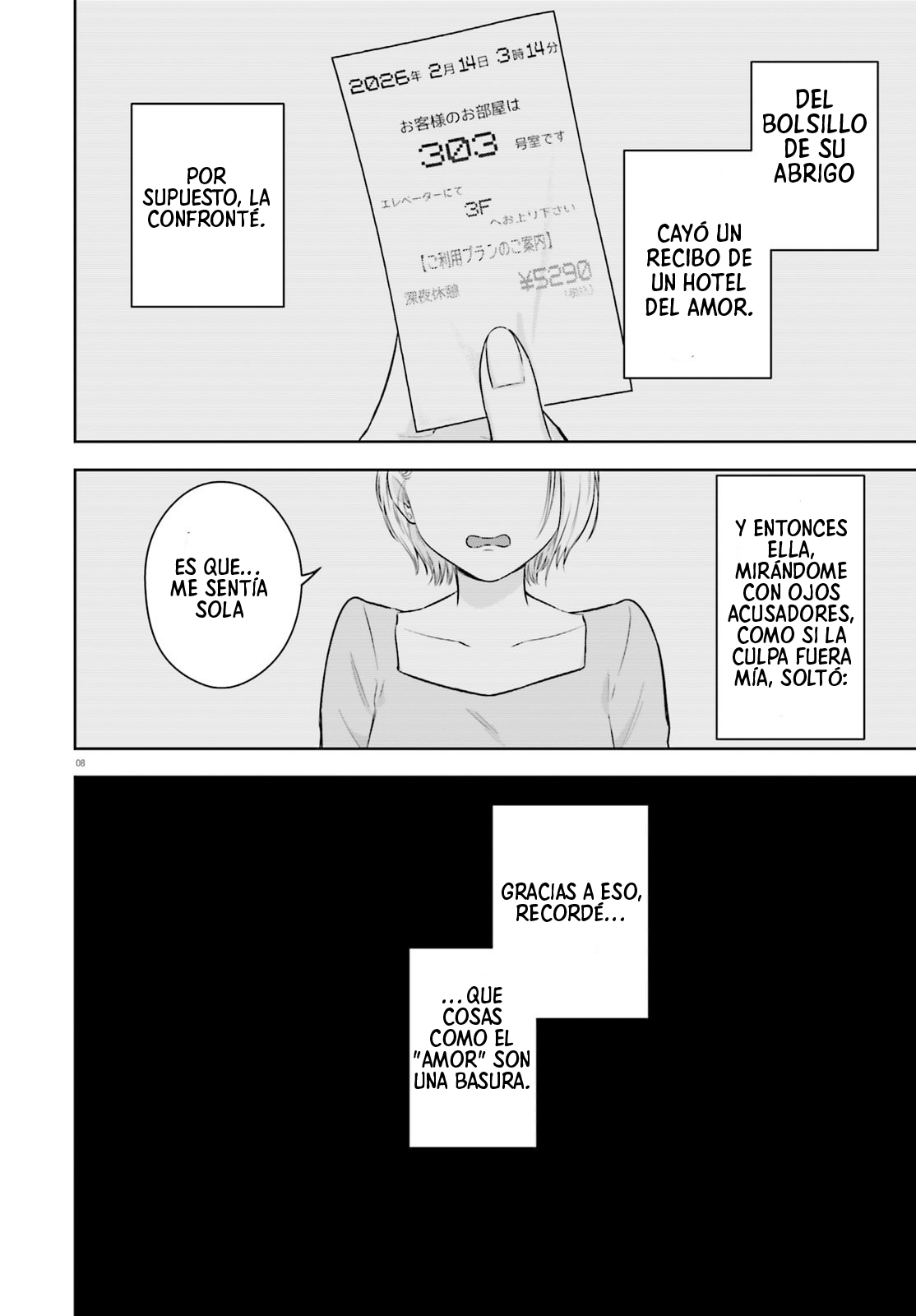 ページ 10