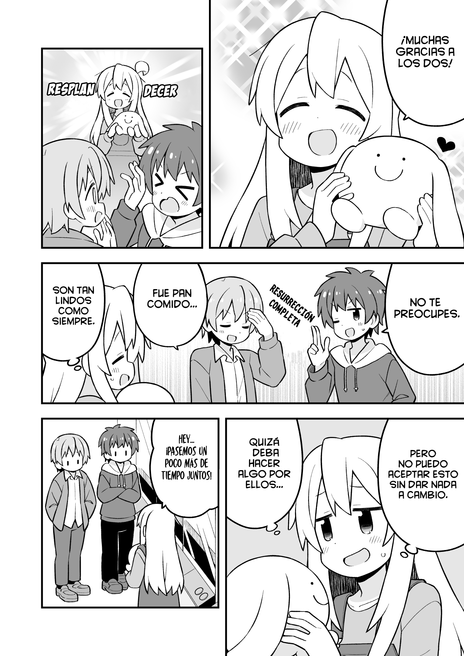 ページ 11