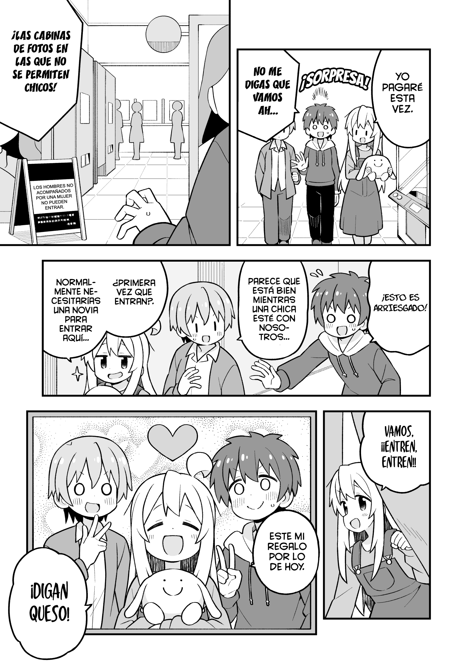 ページ 12