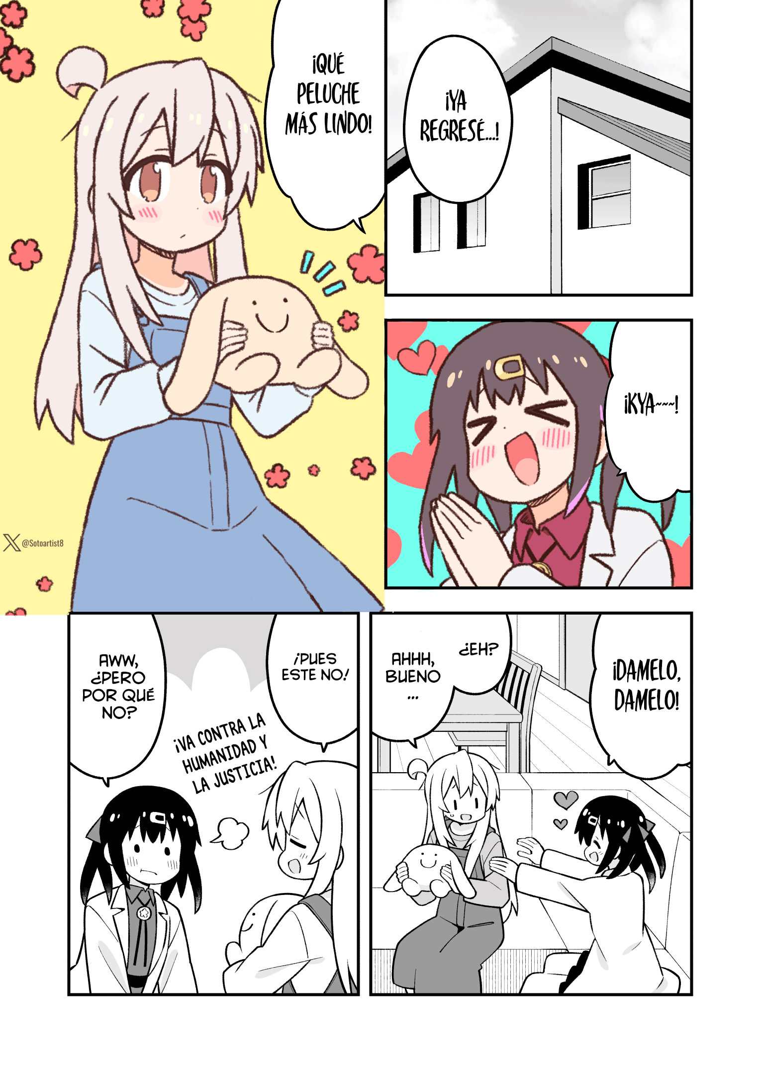 ページ 13