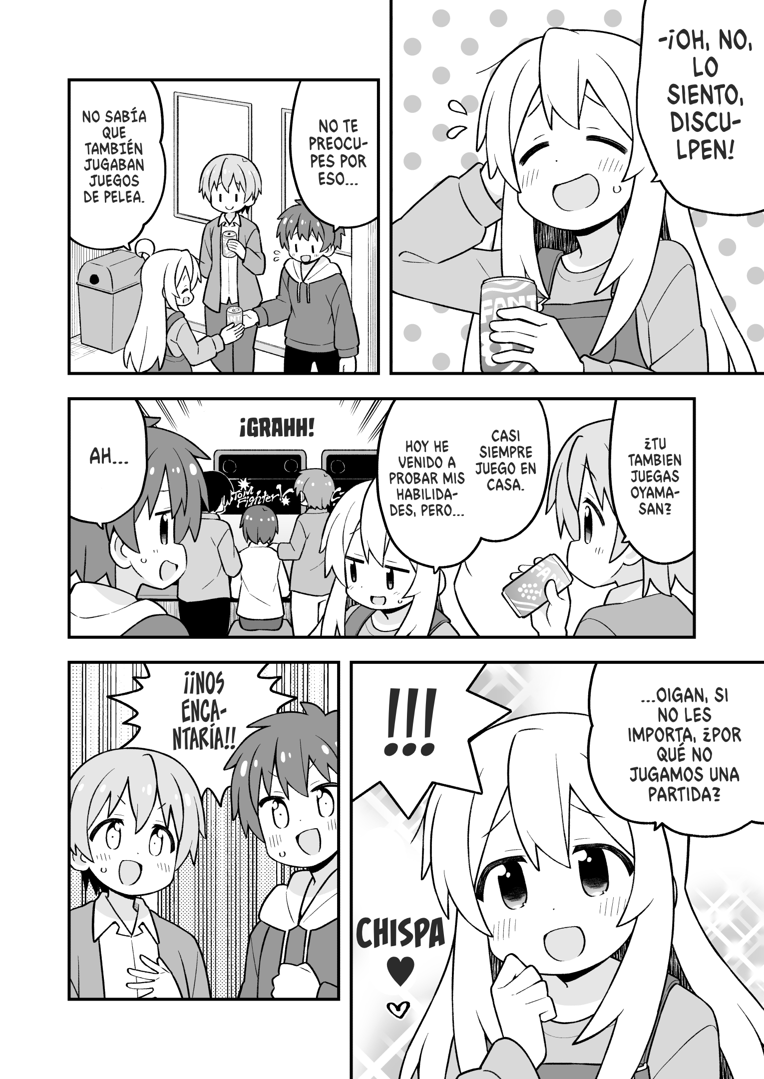 ページ 5