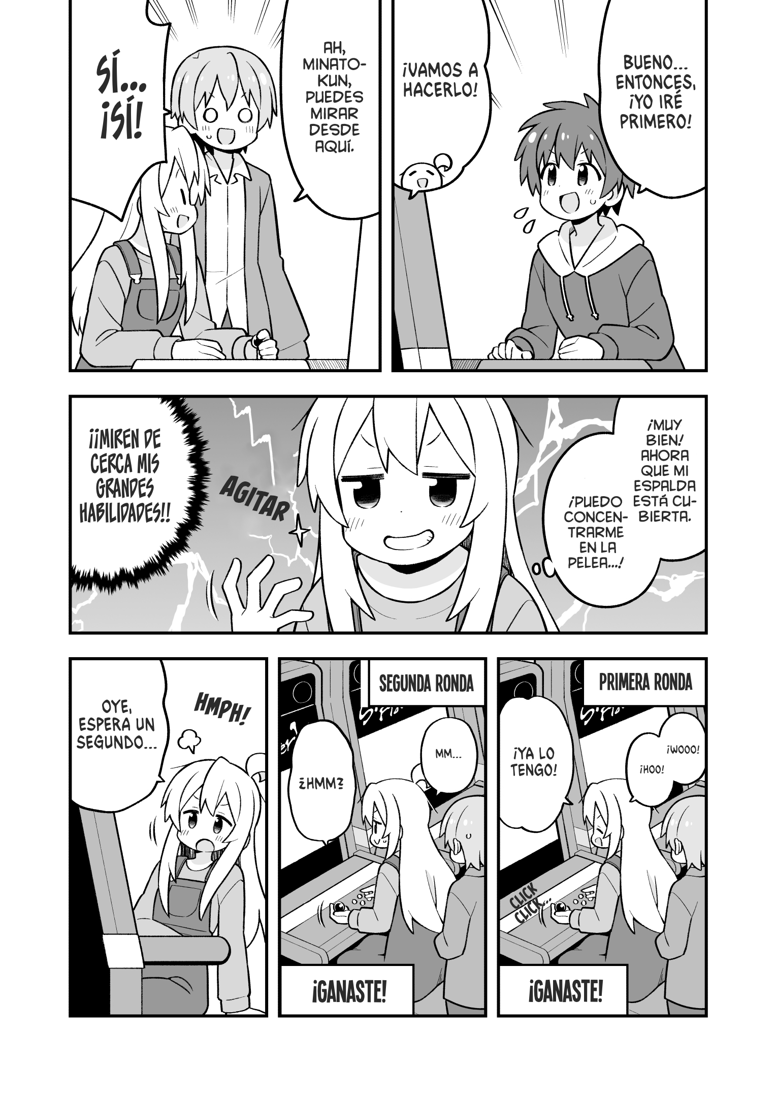 ページ 6