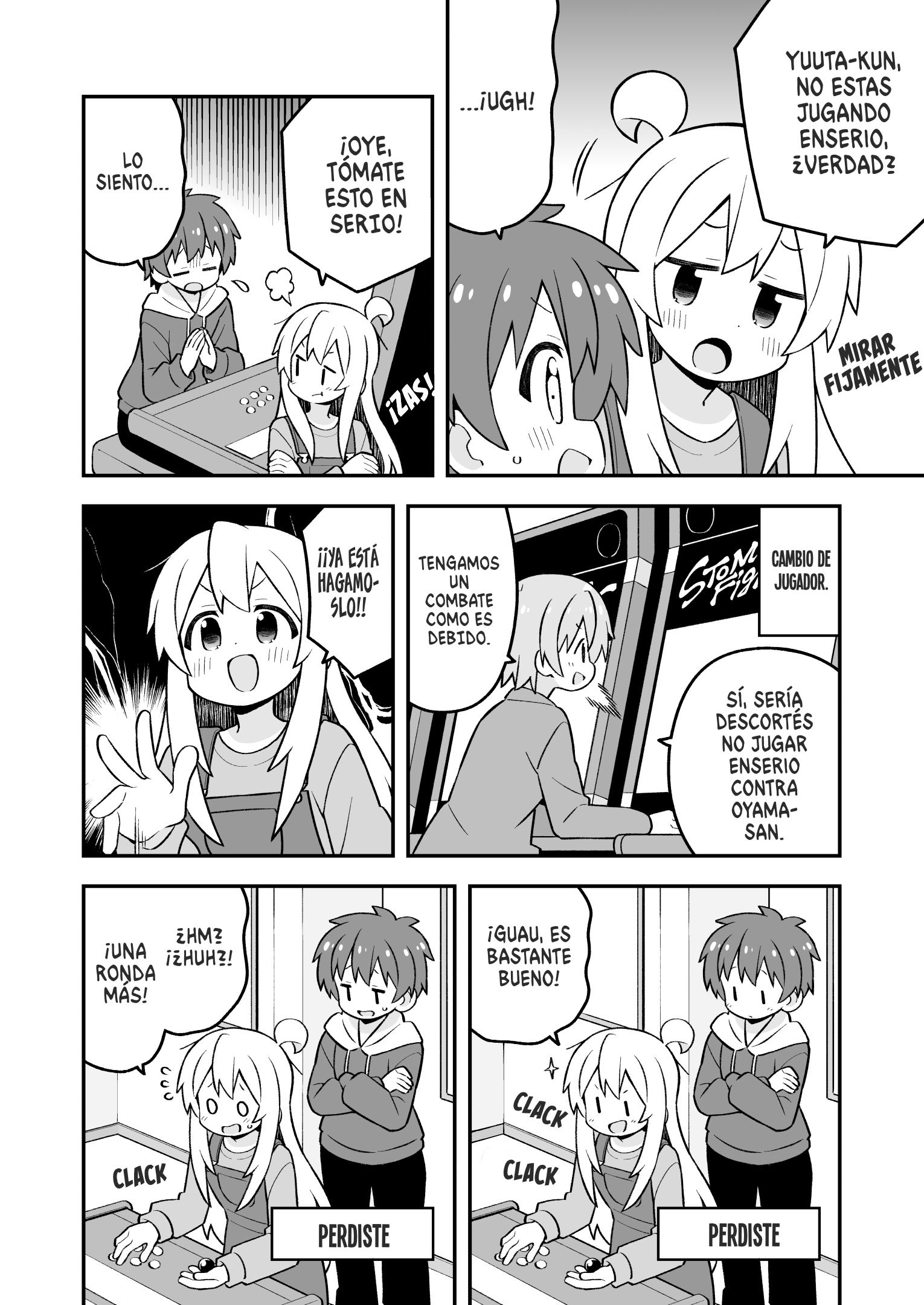 ページ 7