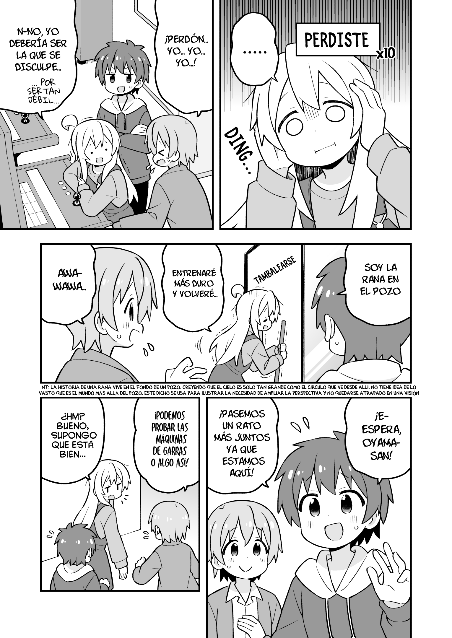 ページ 8