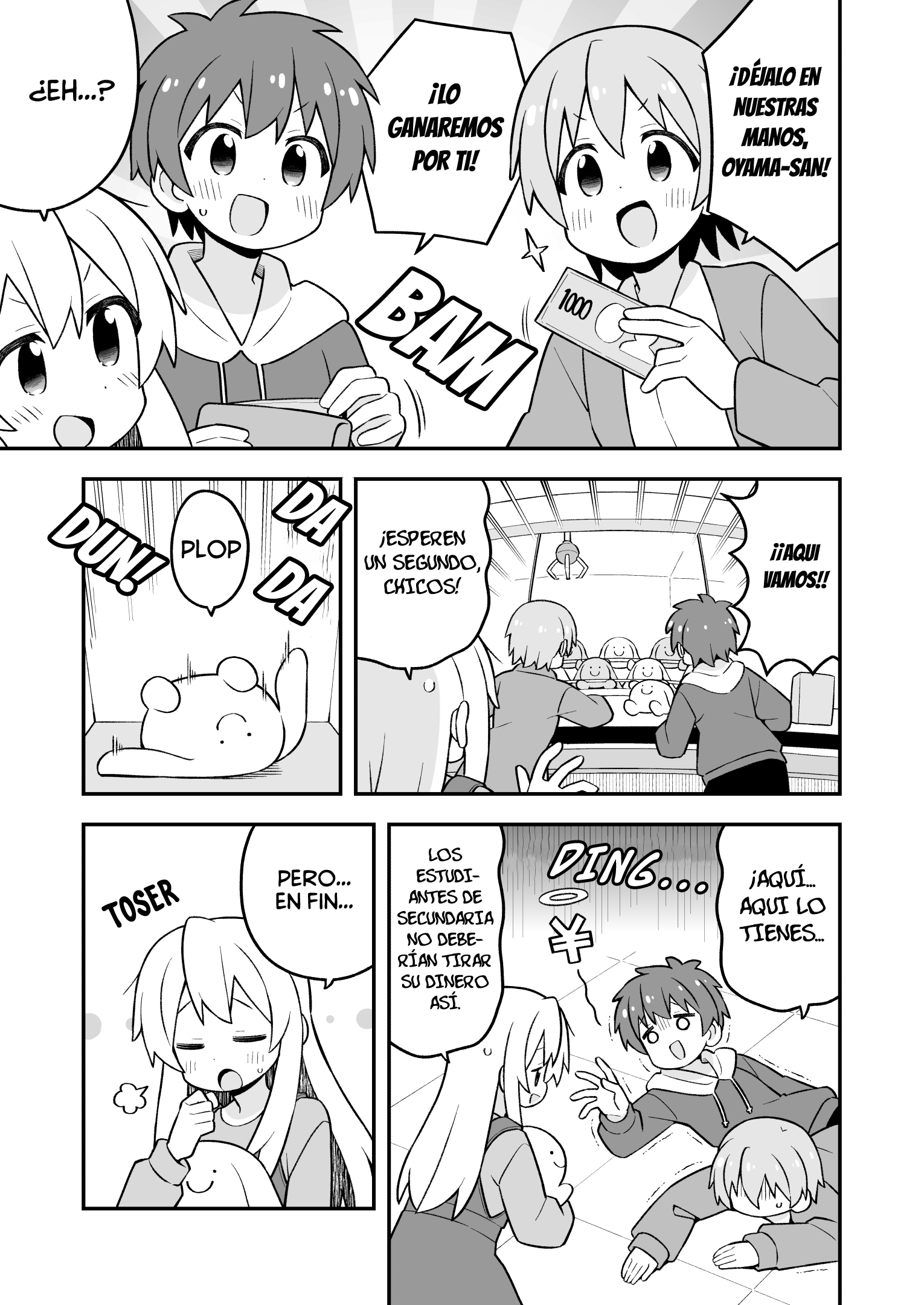 ページ 10