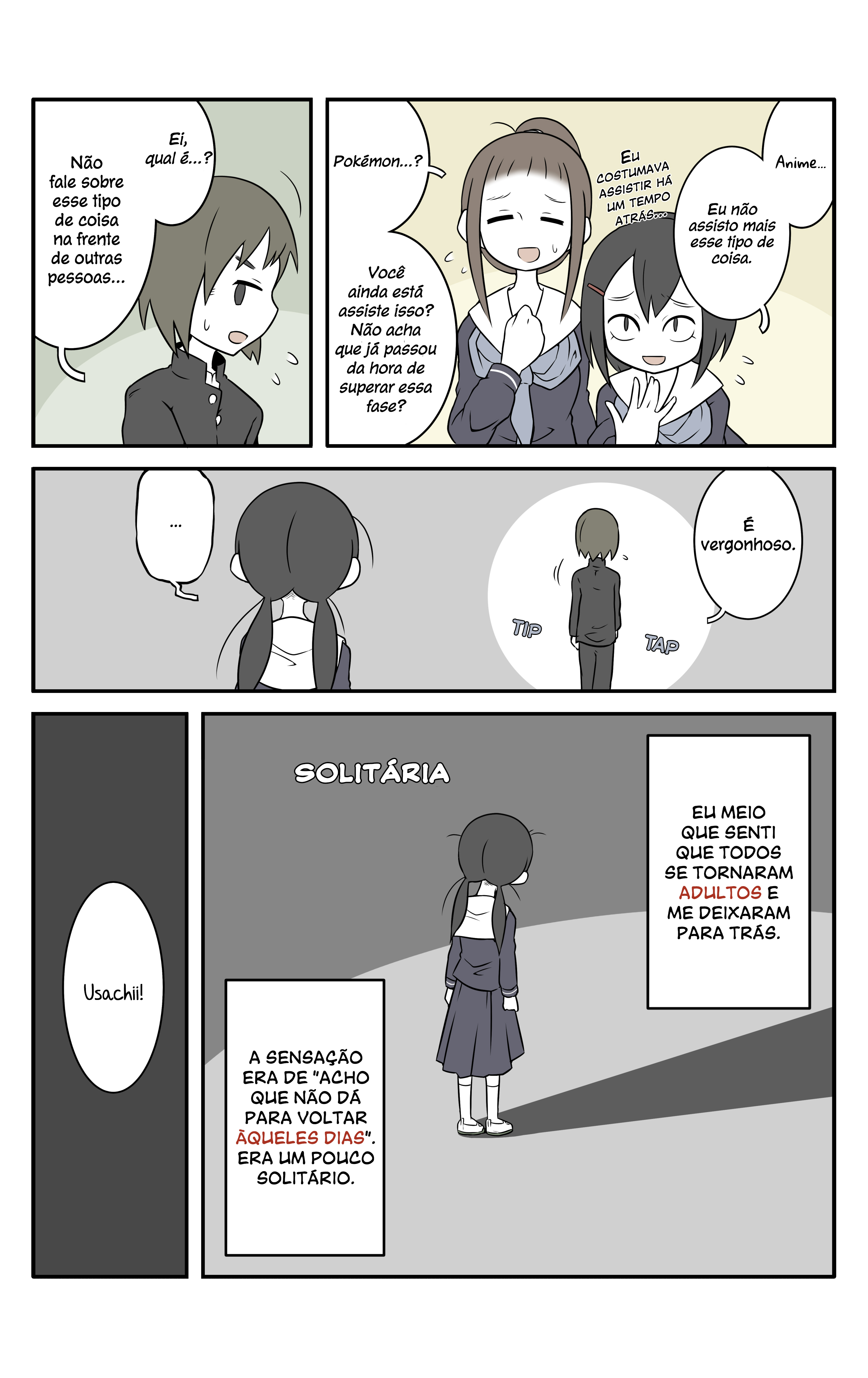 ページ 3