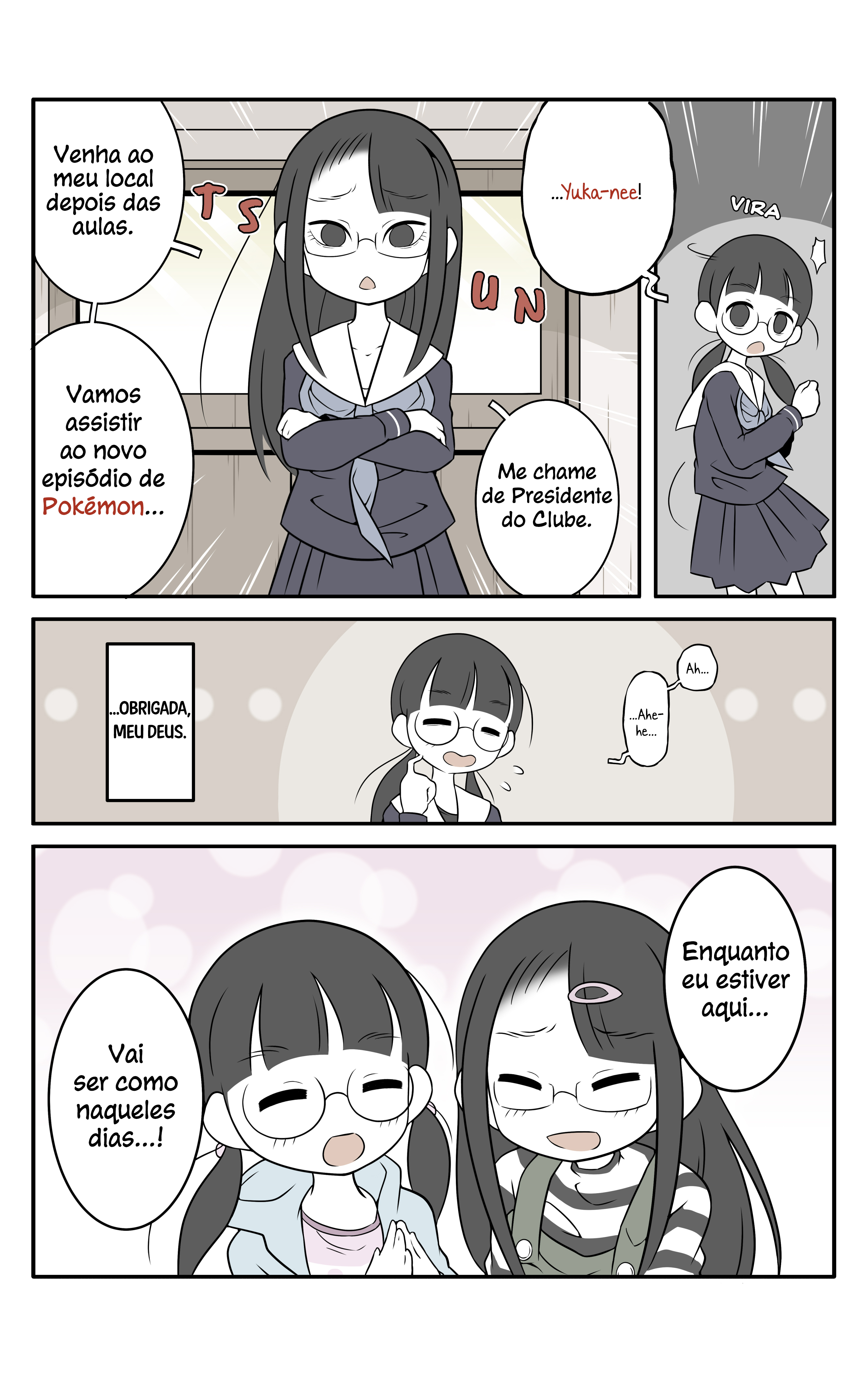 ページ 4