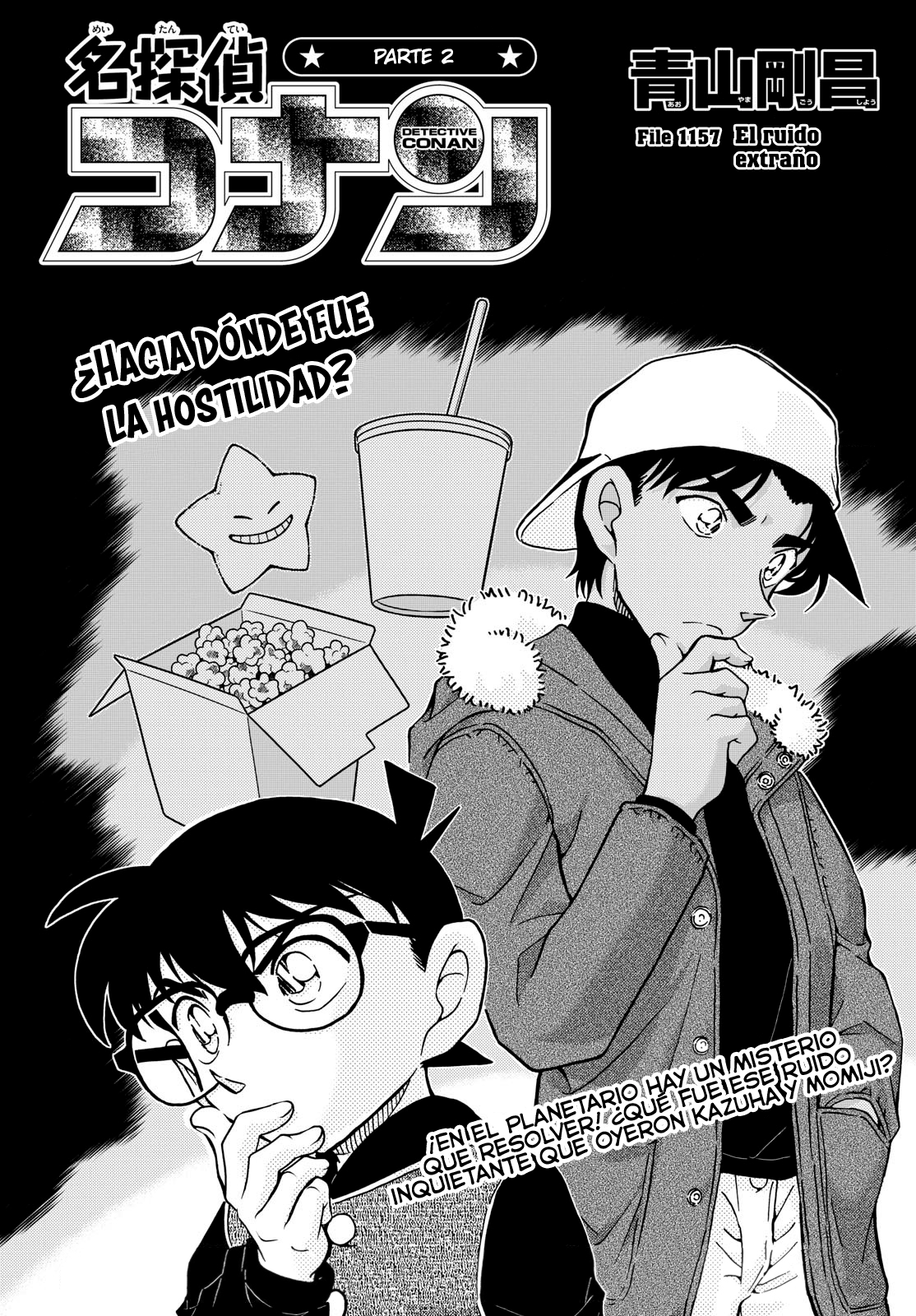 ページ 1