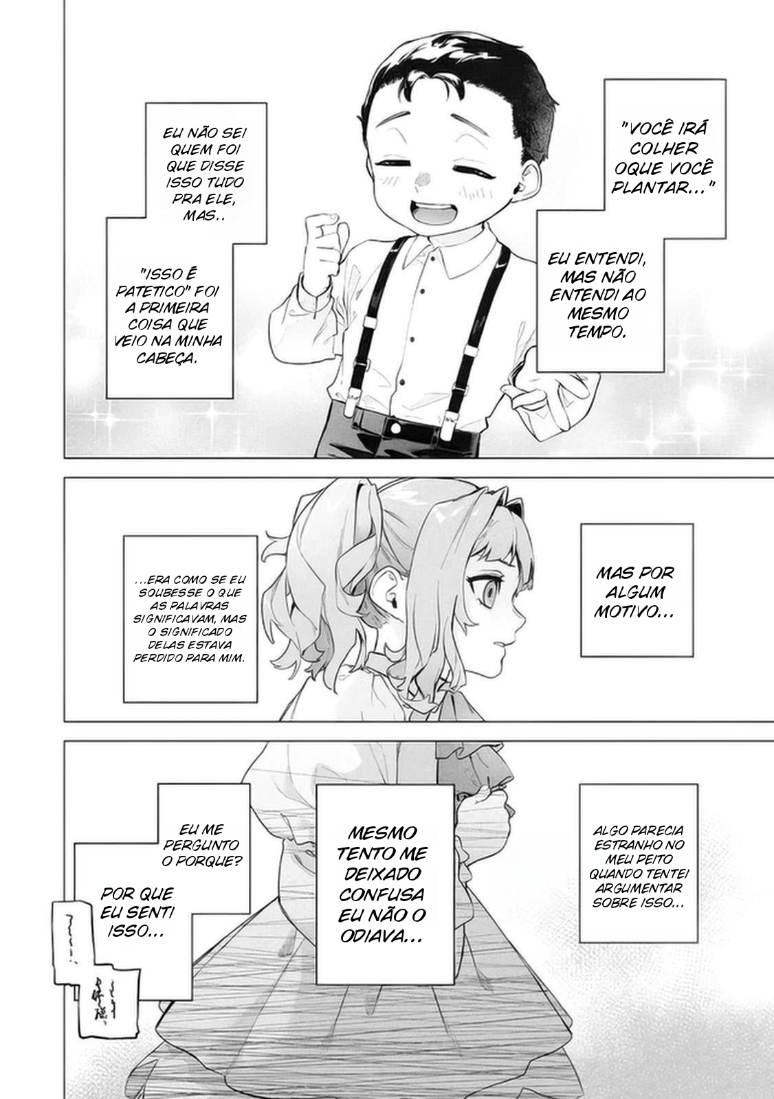 ページ 11