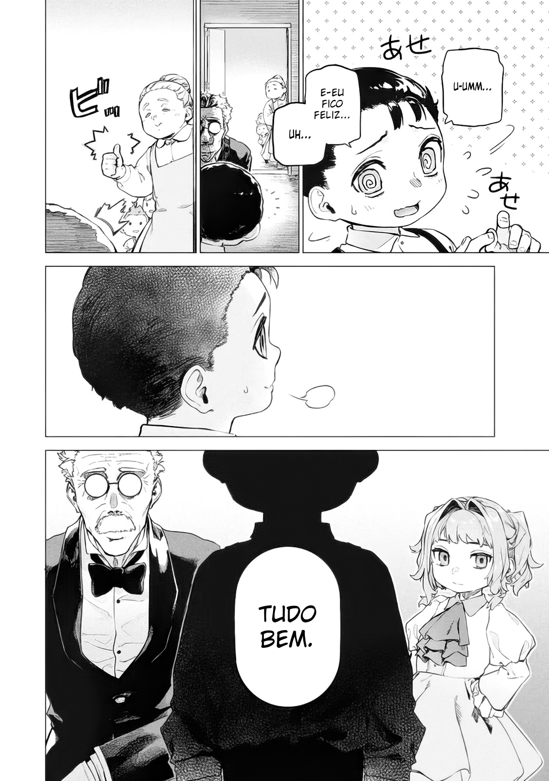 ページ 16