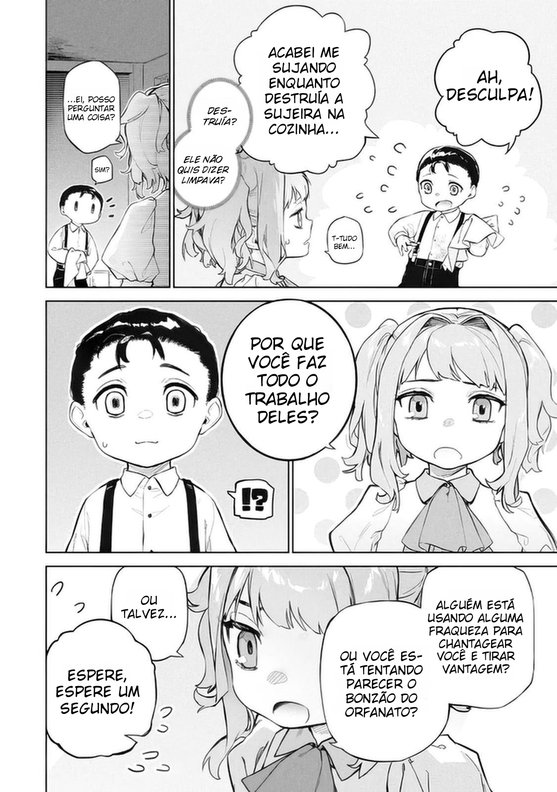 ページ 5