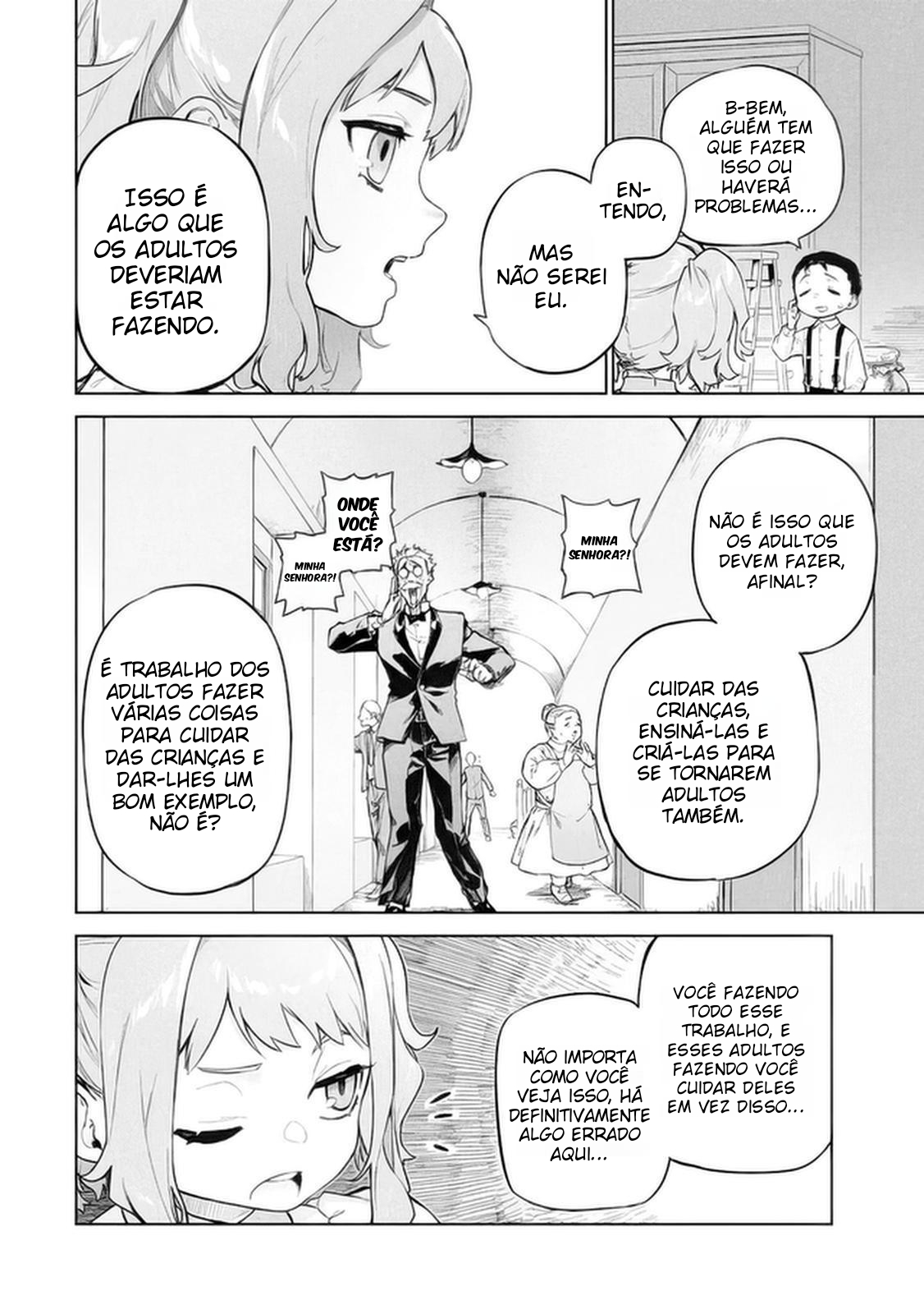 ページ 7