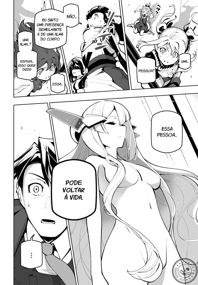 ページ 24