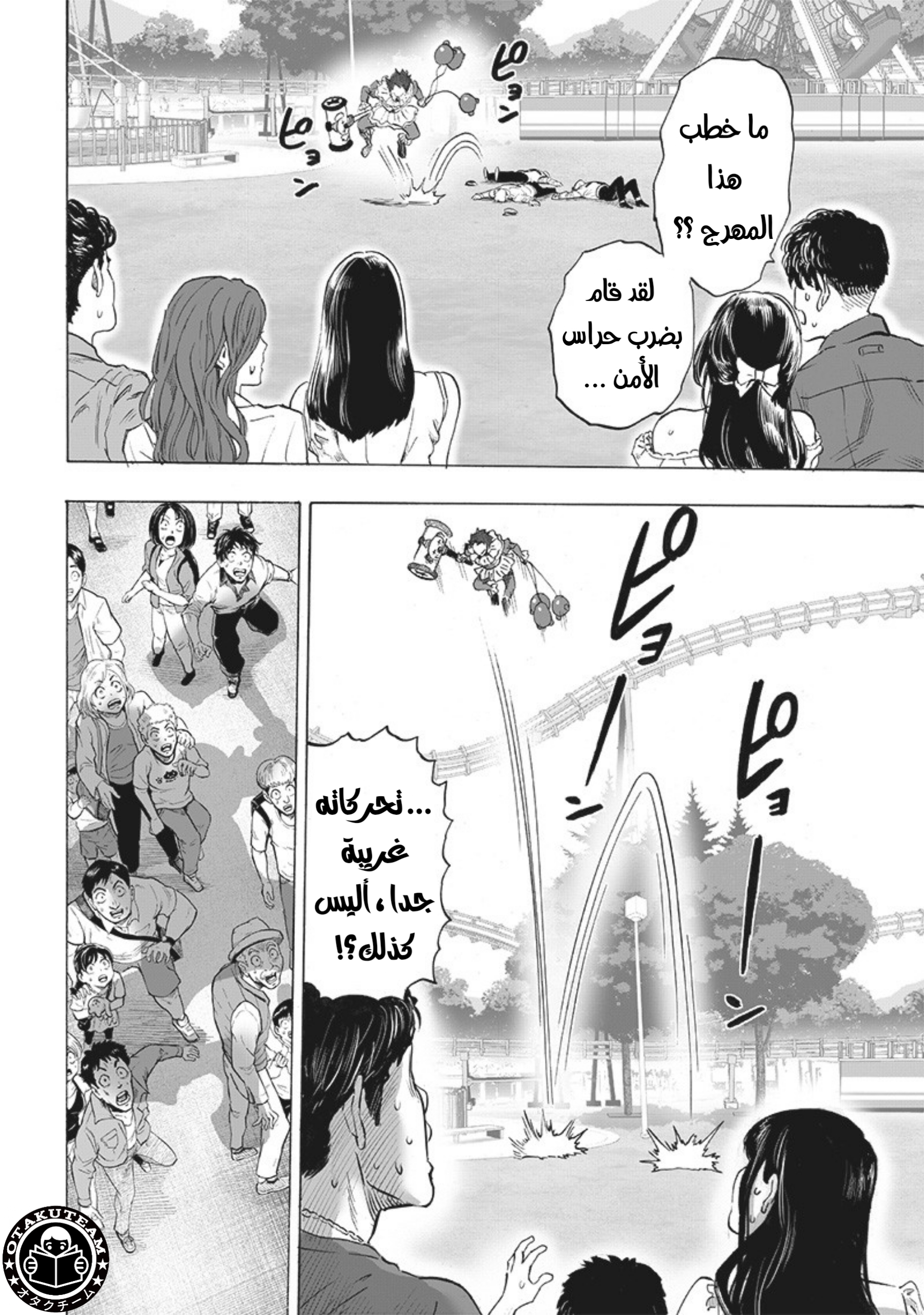 ページ 15