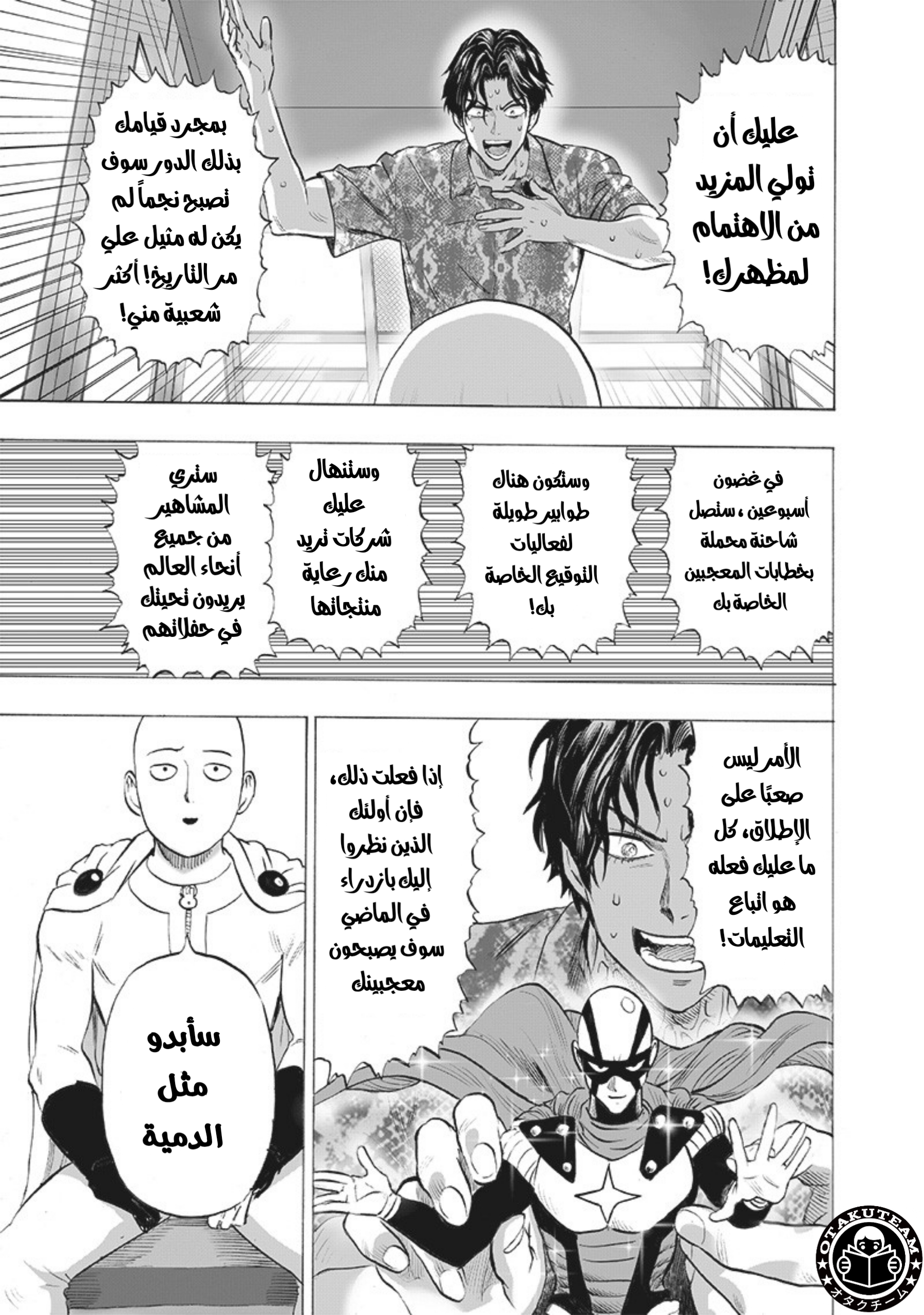 ページ 9