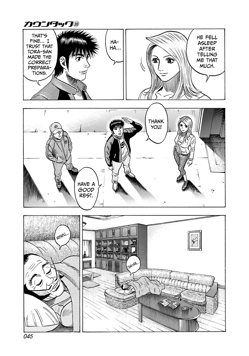 ページ 7