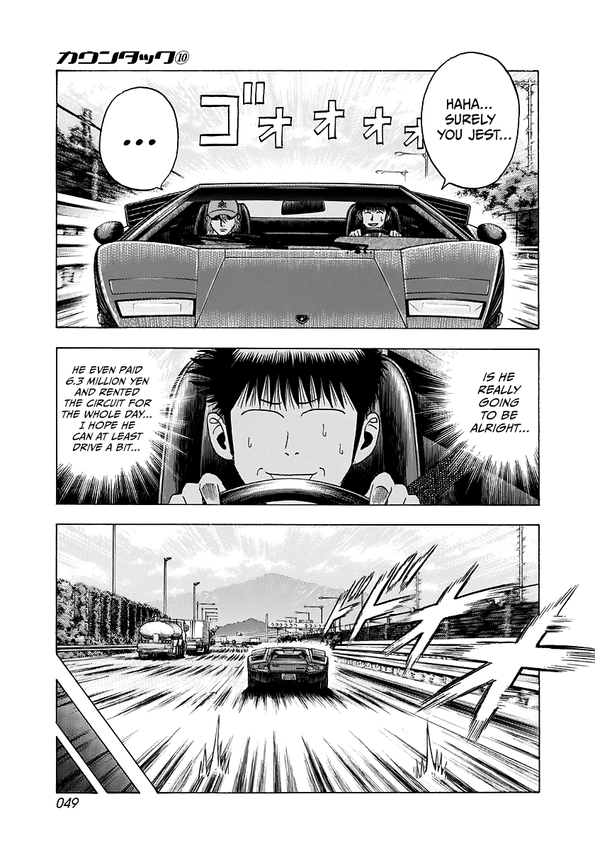 ページ 10