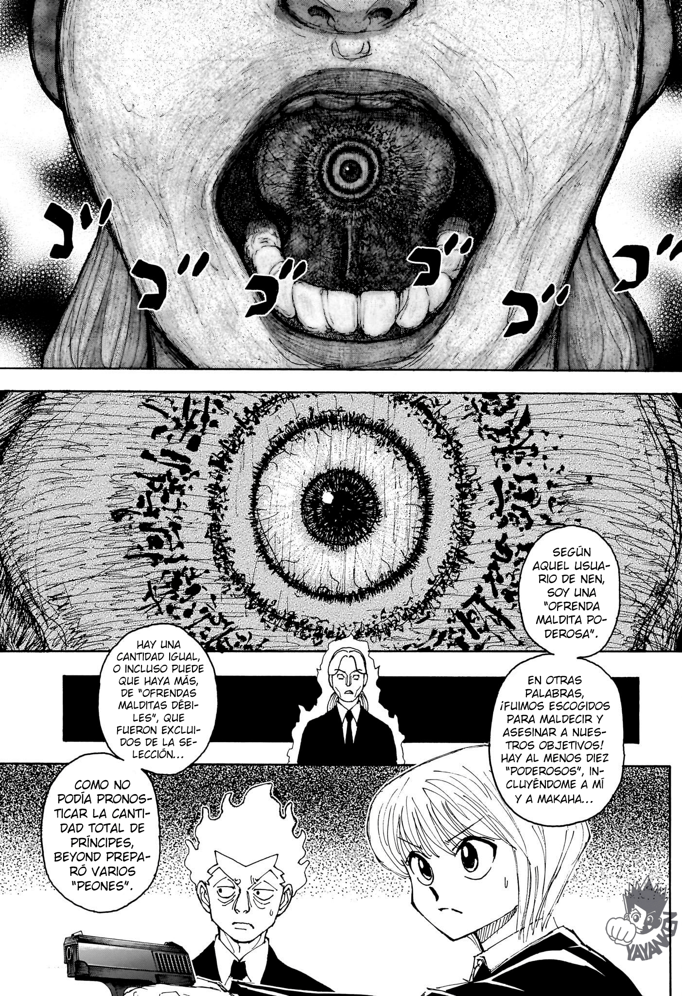 ページ 12