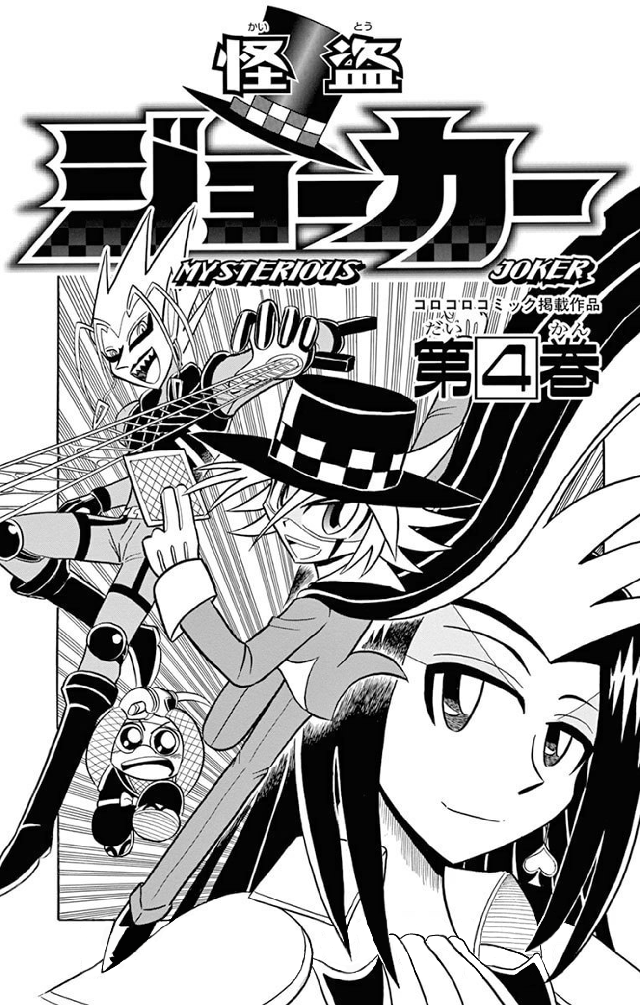 ページ 2