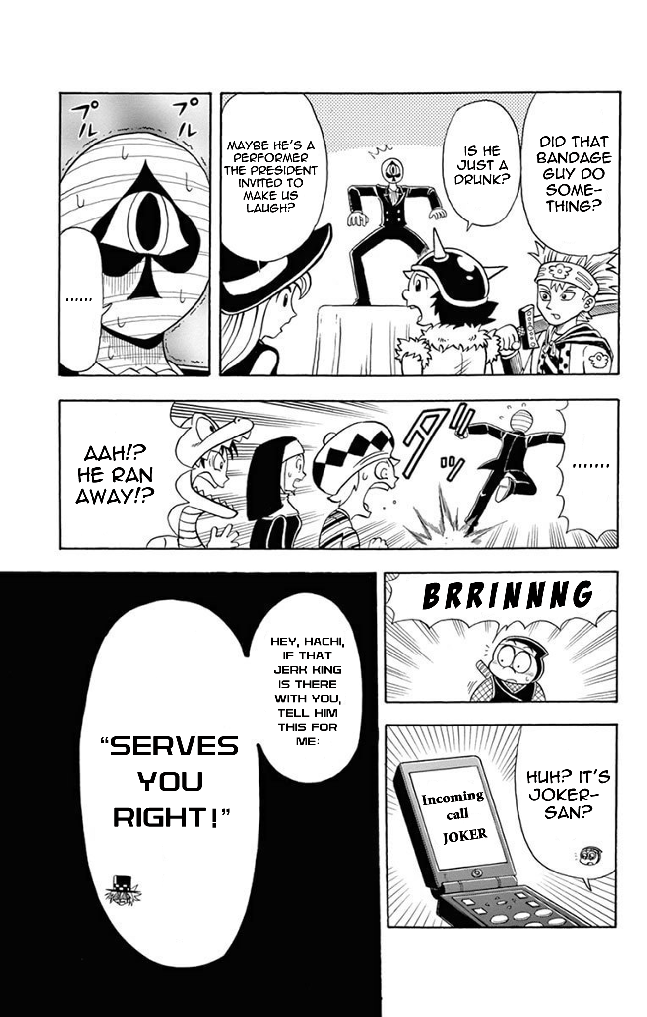 ページ 22