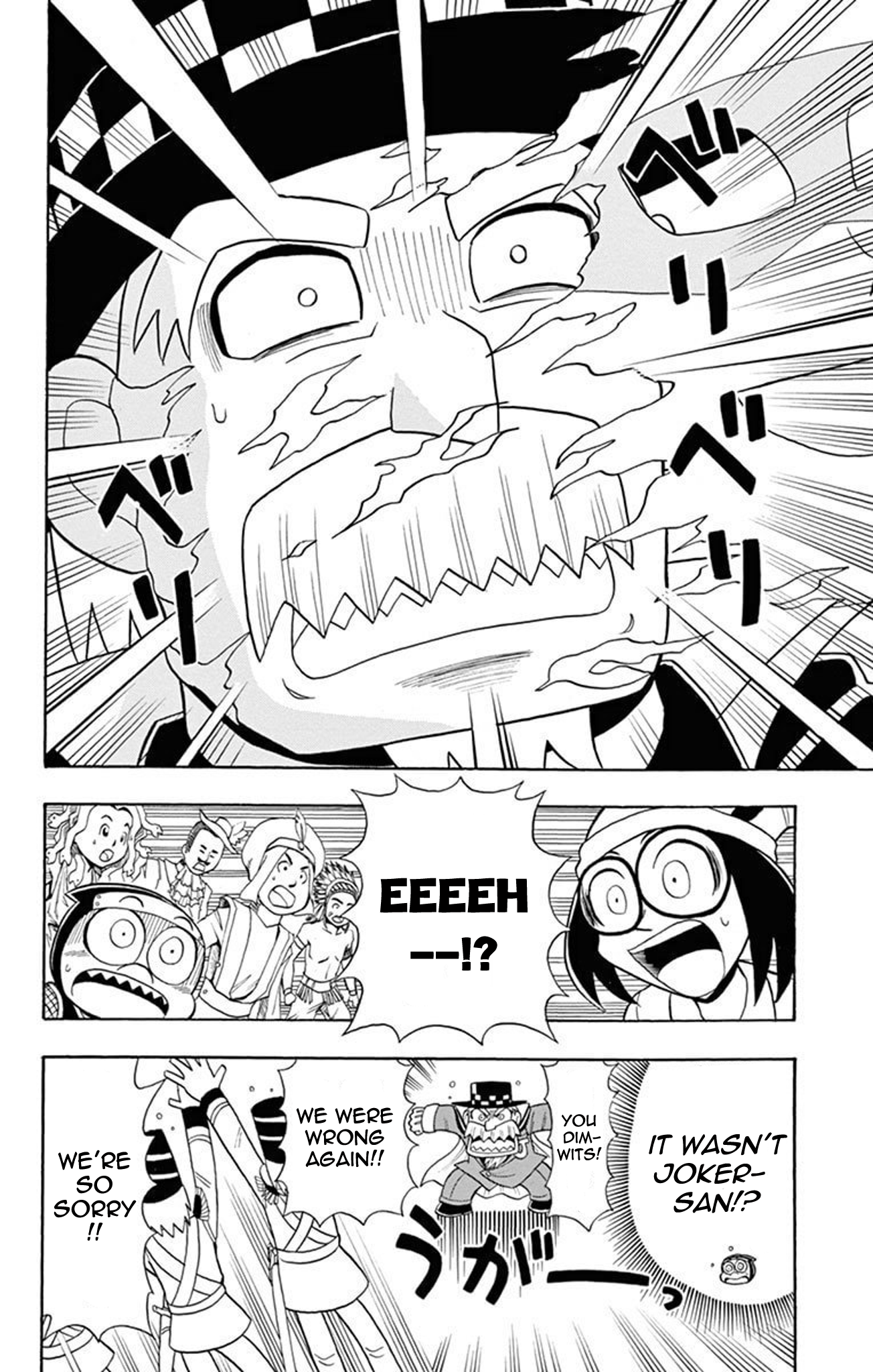 ページ 30
