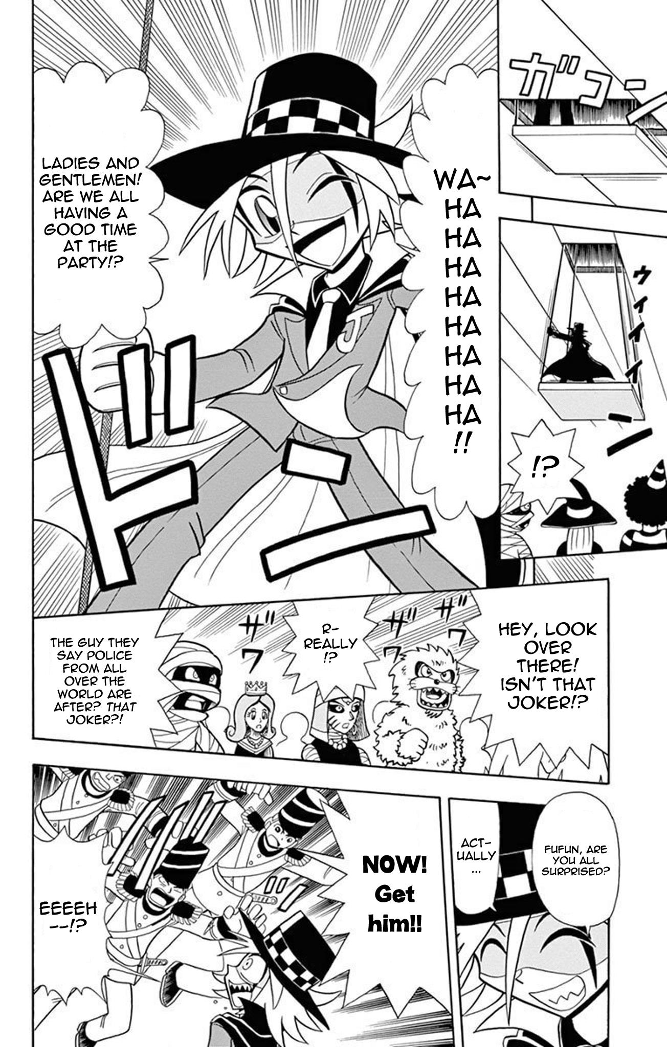 ページ 7