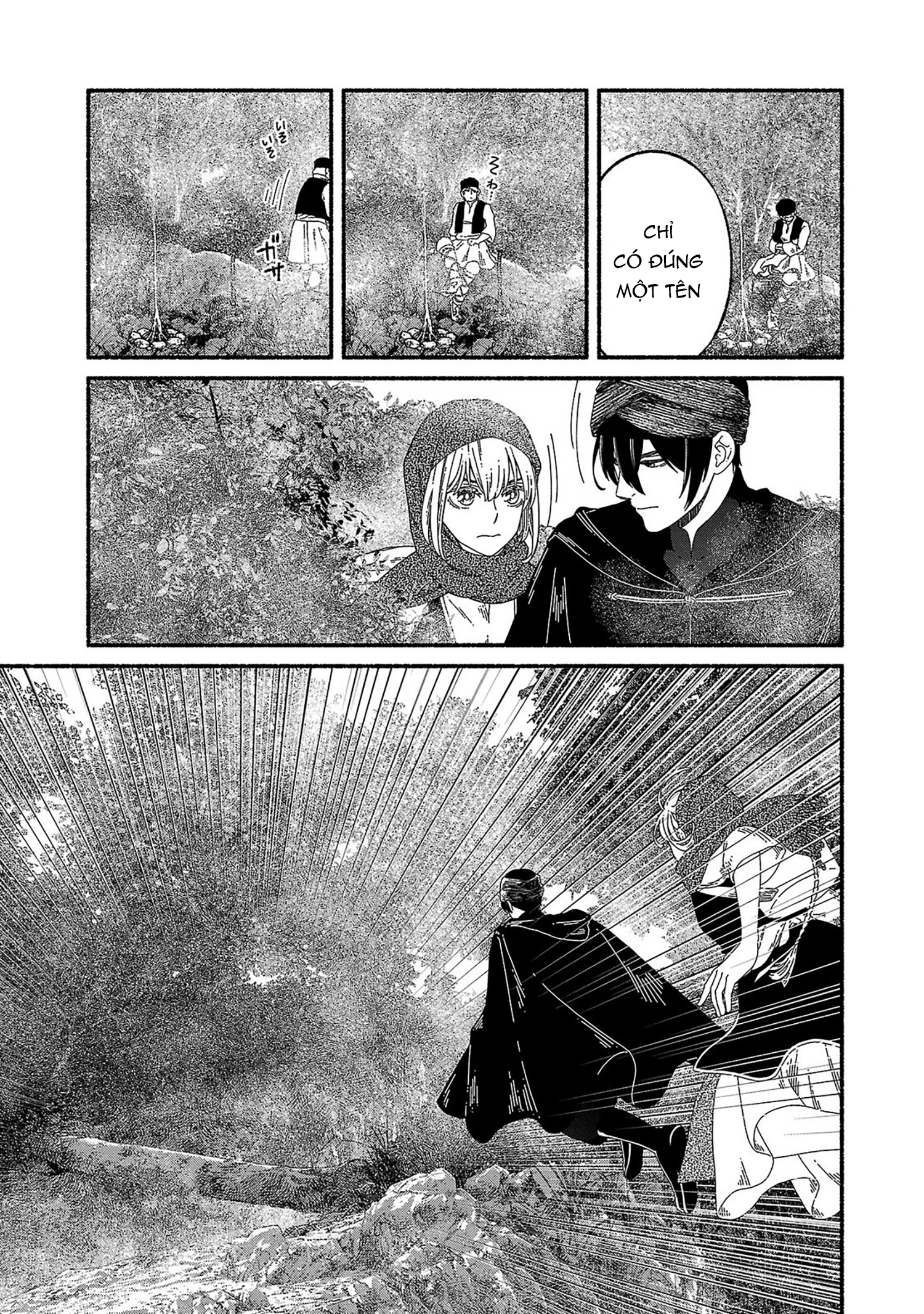 ページ 22