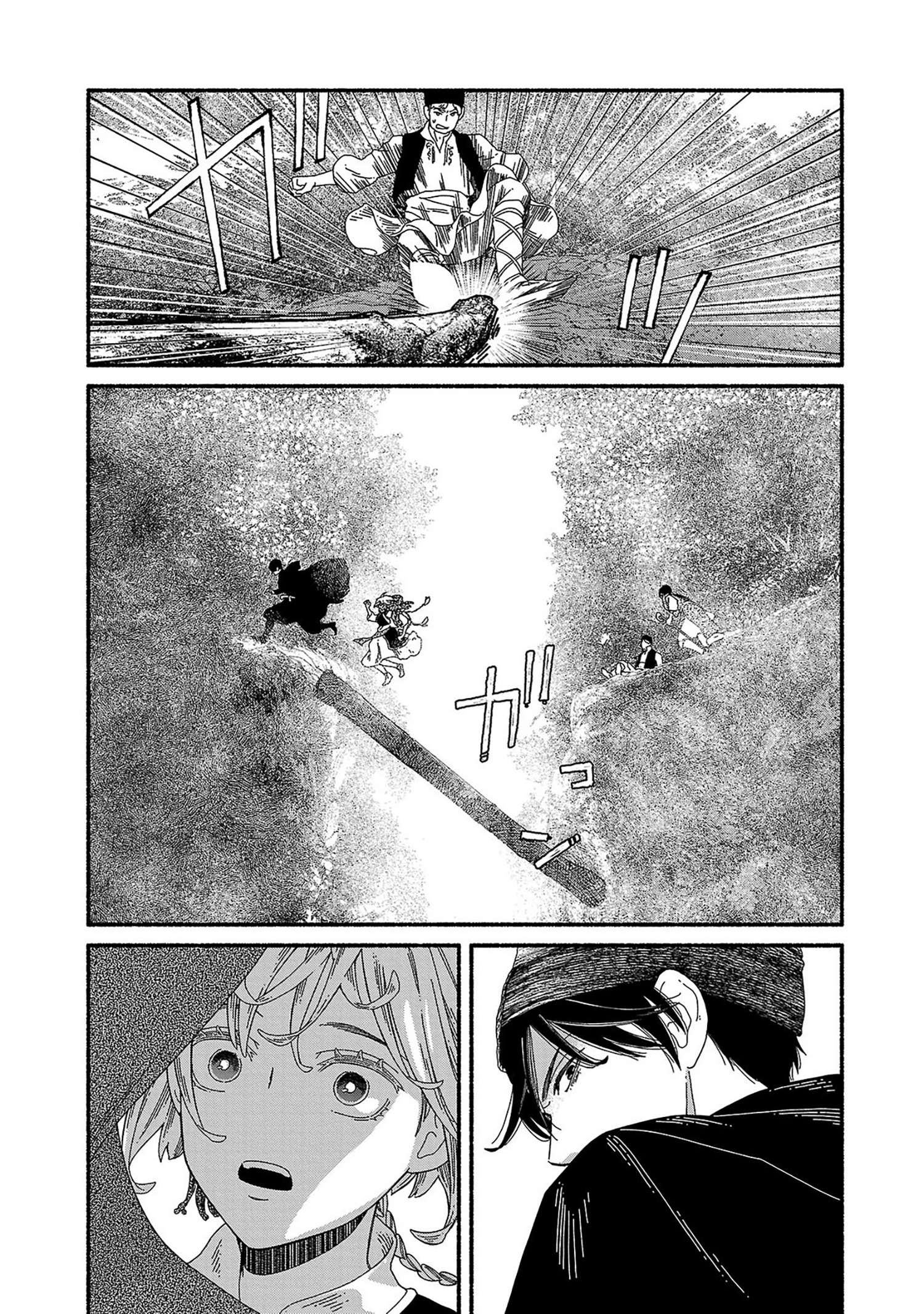 ページ 24