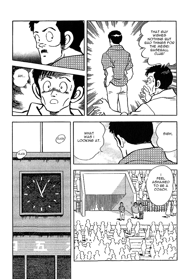 ページ 18