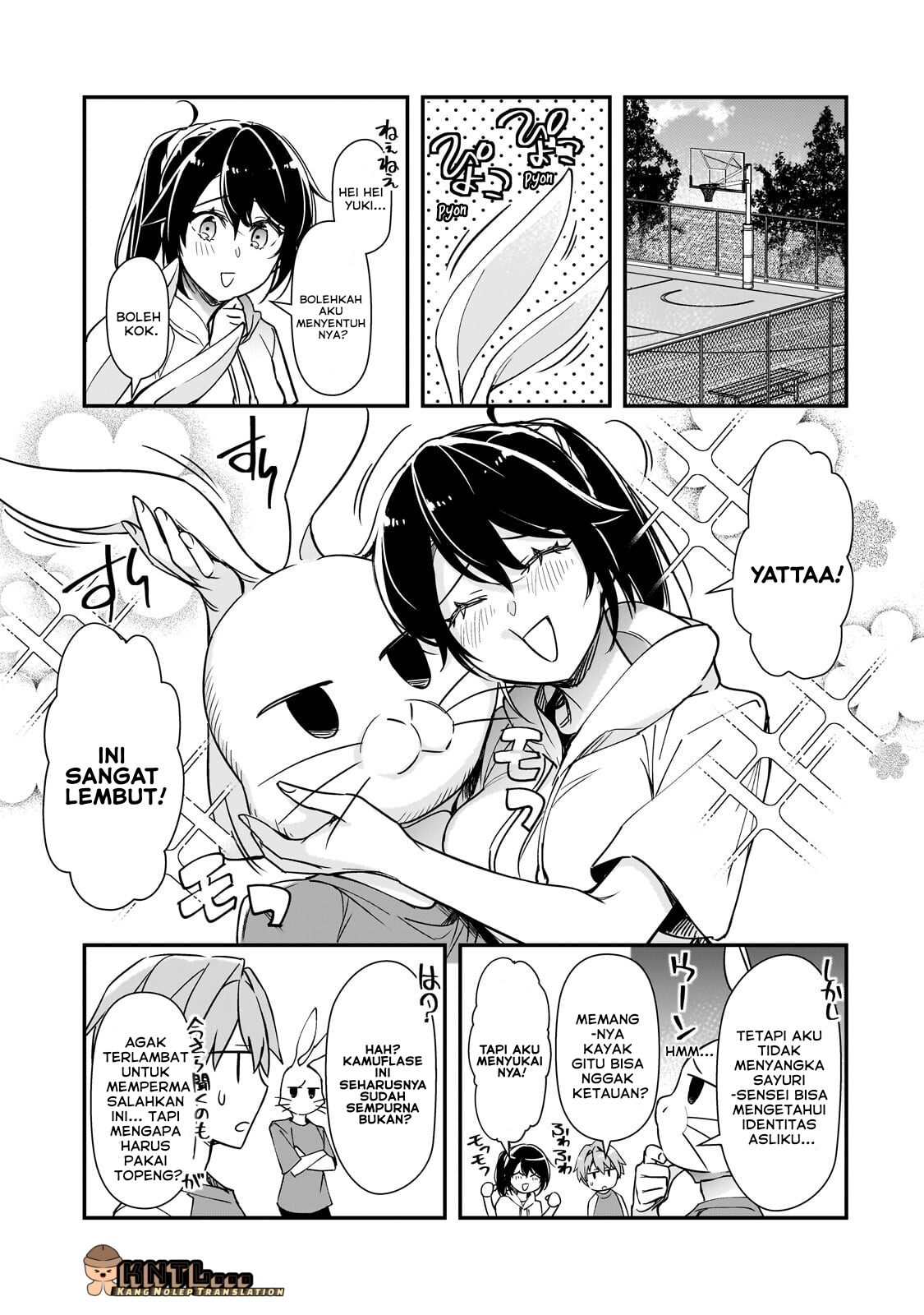 ページ 12