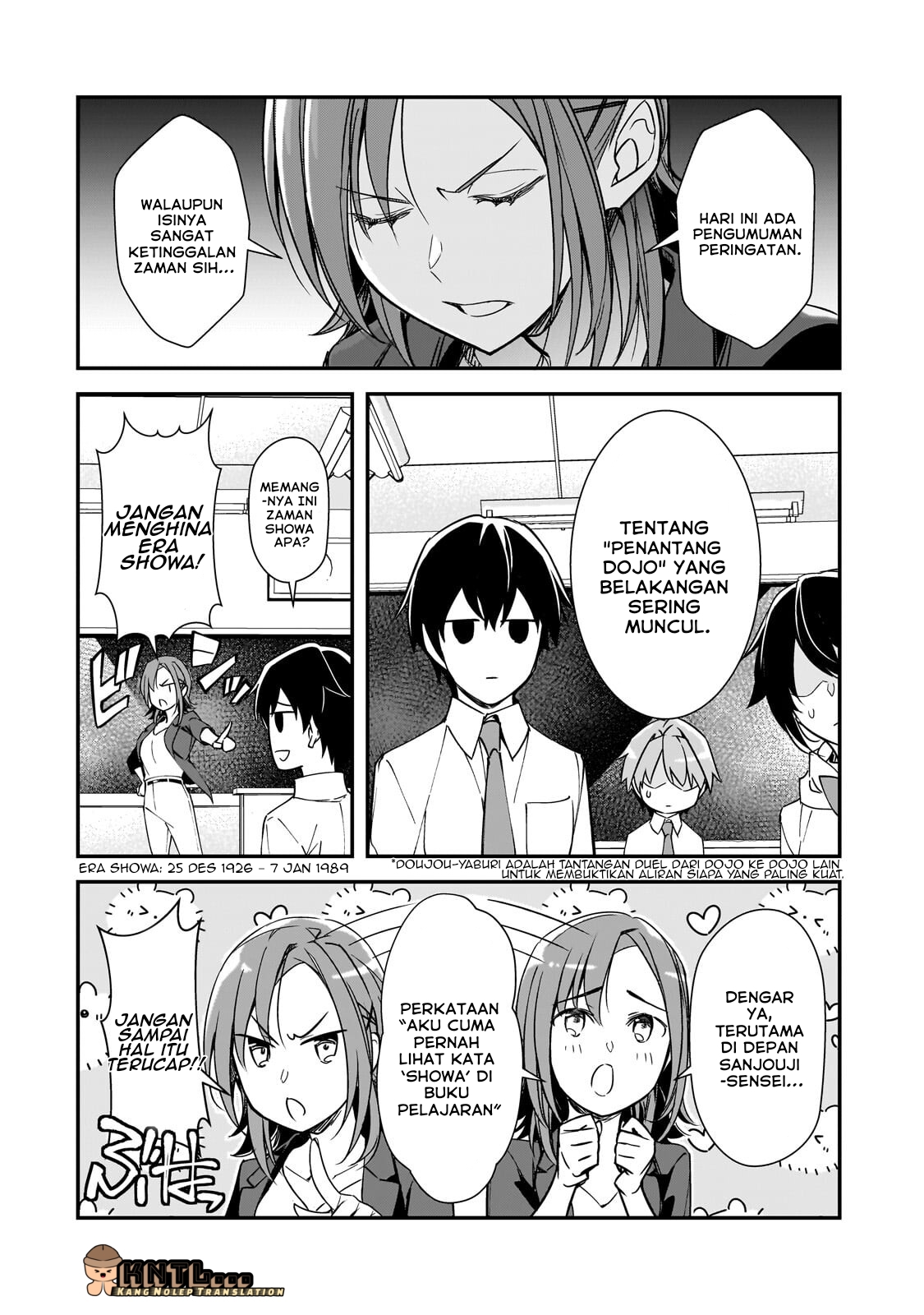 ページ 7