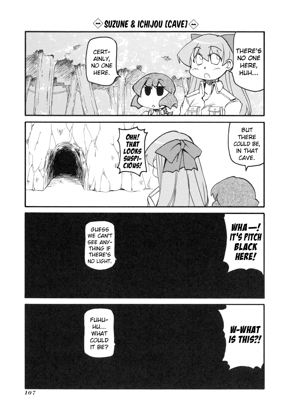 ページ 12