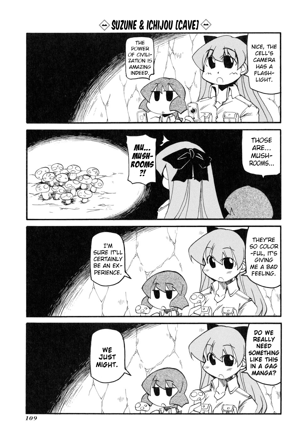 ページ 14