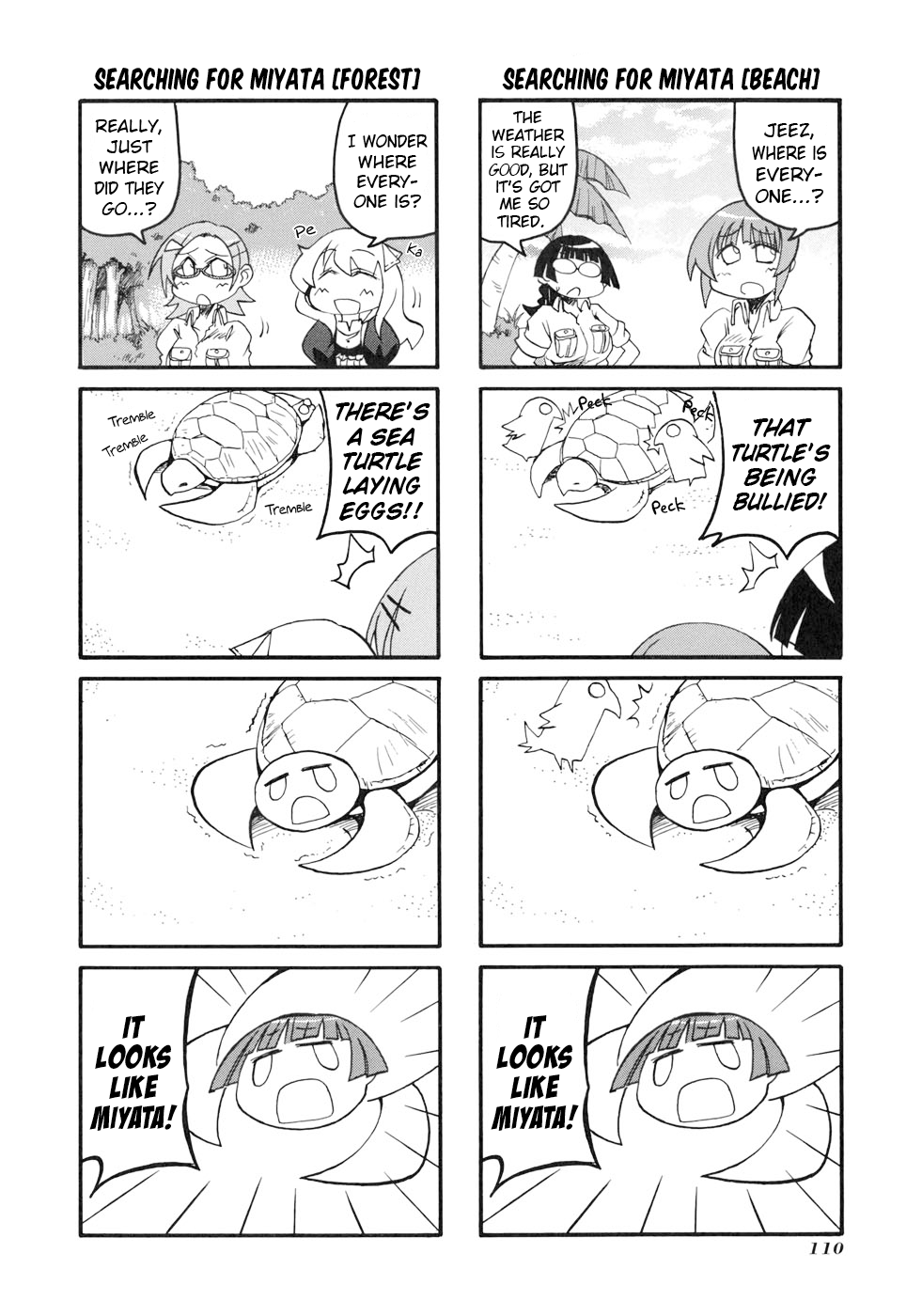 ページ 15