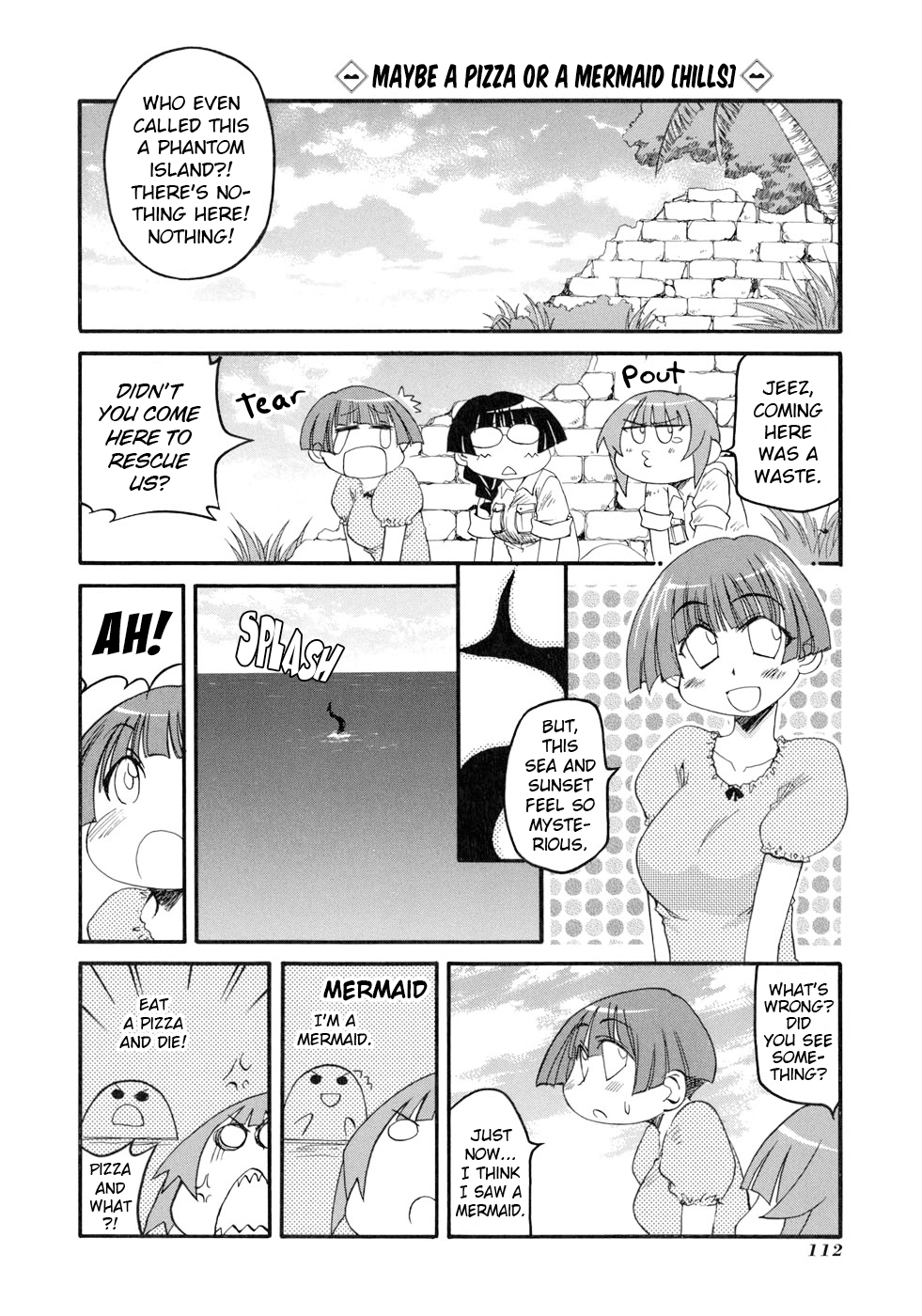 ページ 17