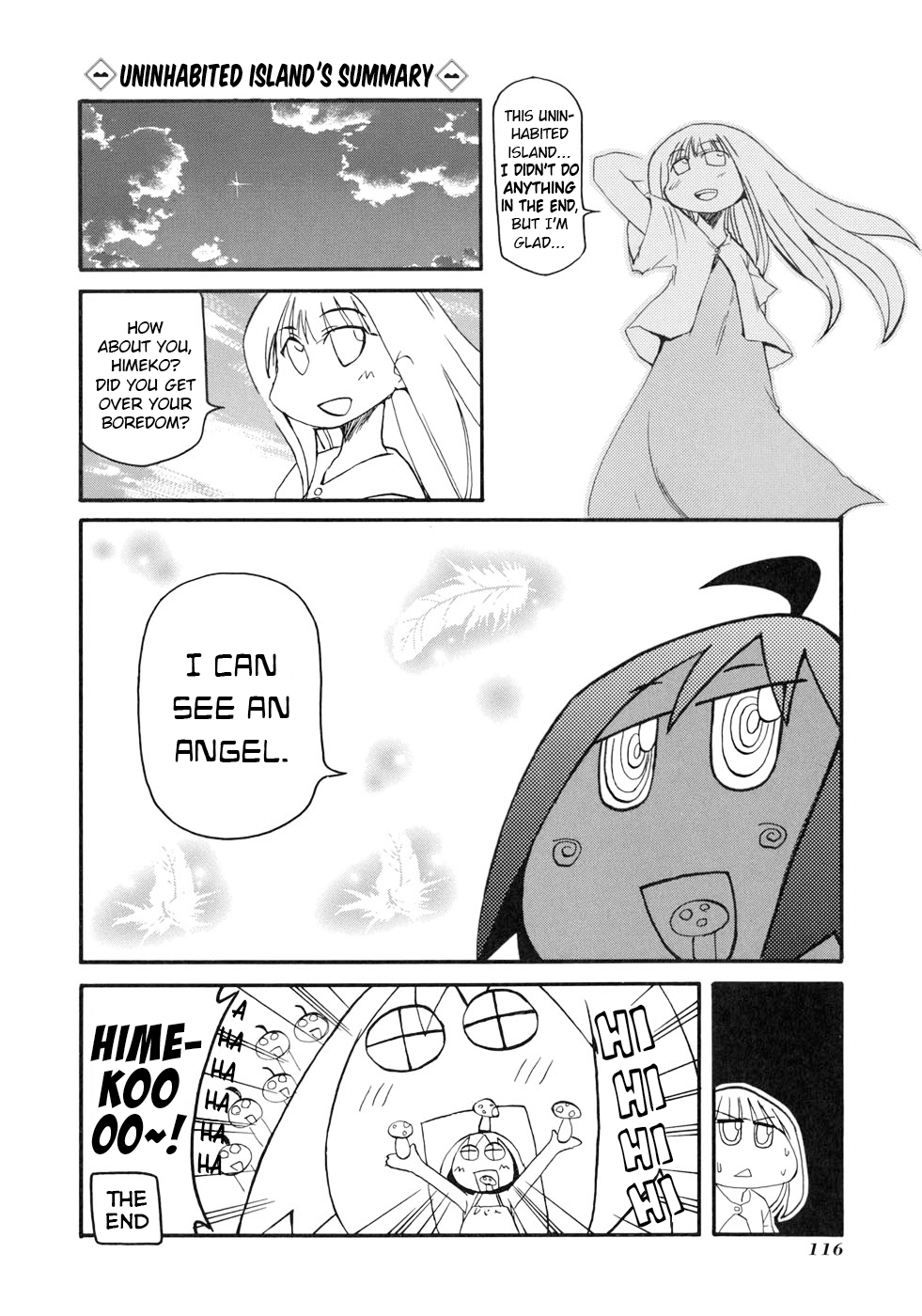 ページ 20