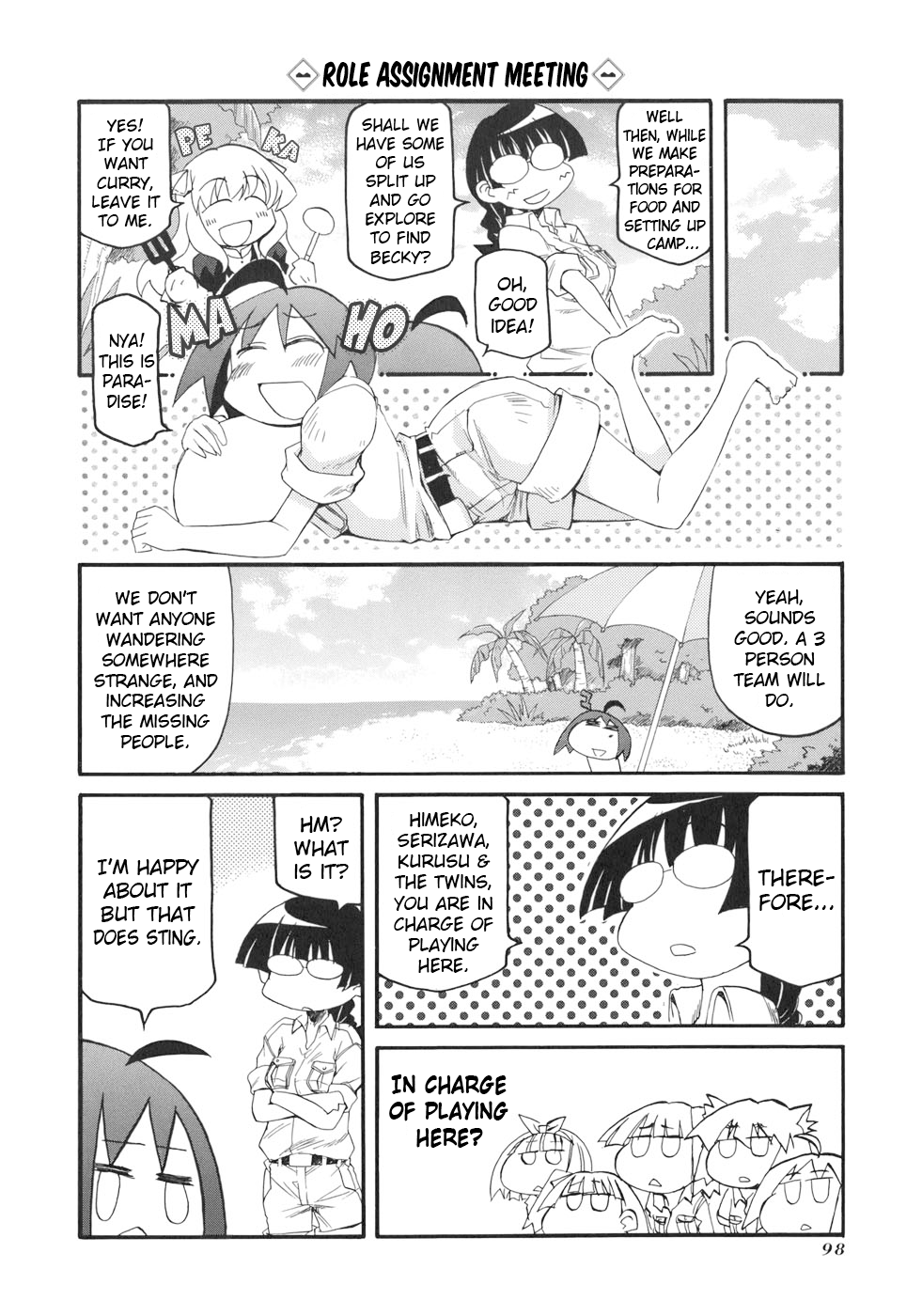 ページ 3
