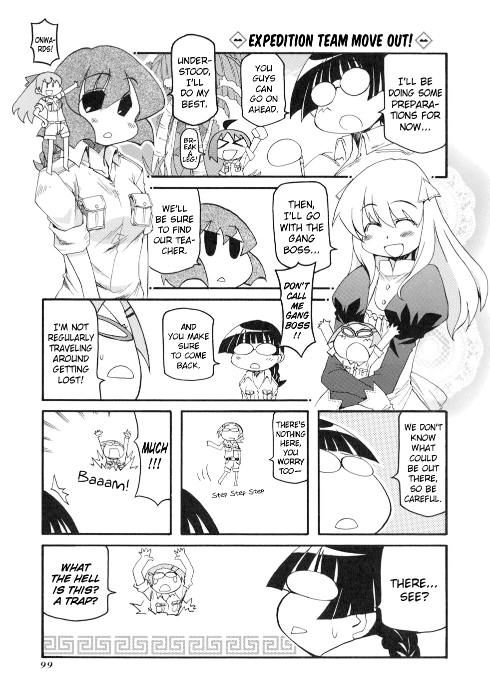 ページ 4