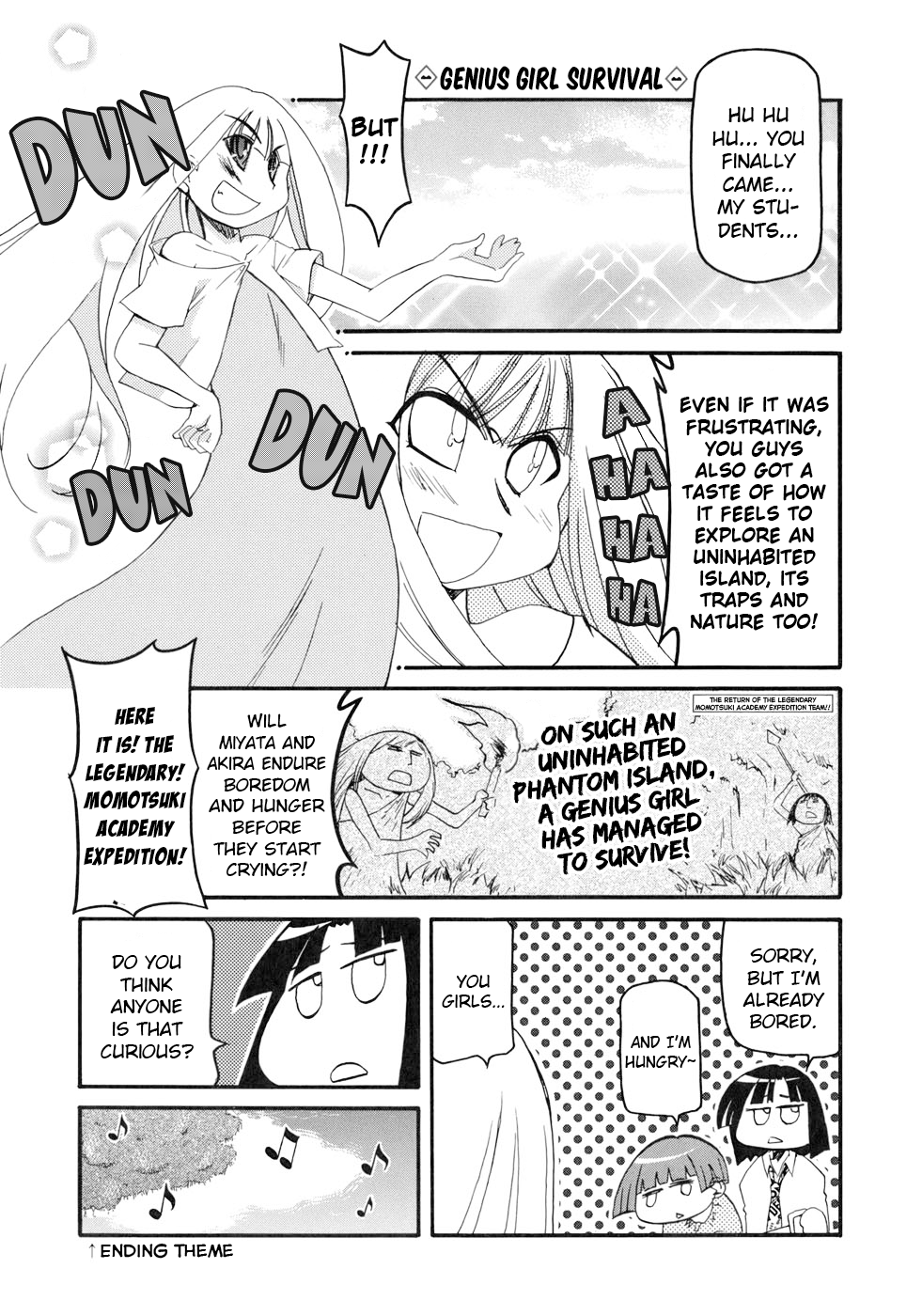 ページ 6