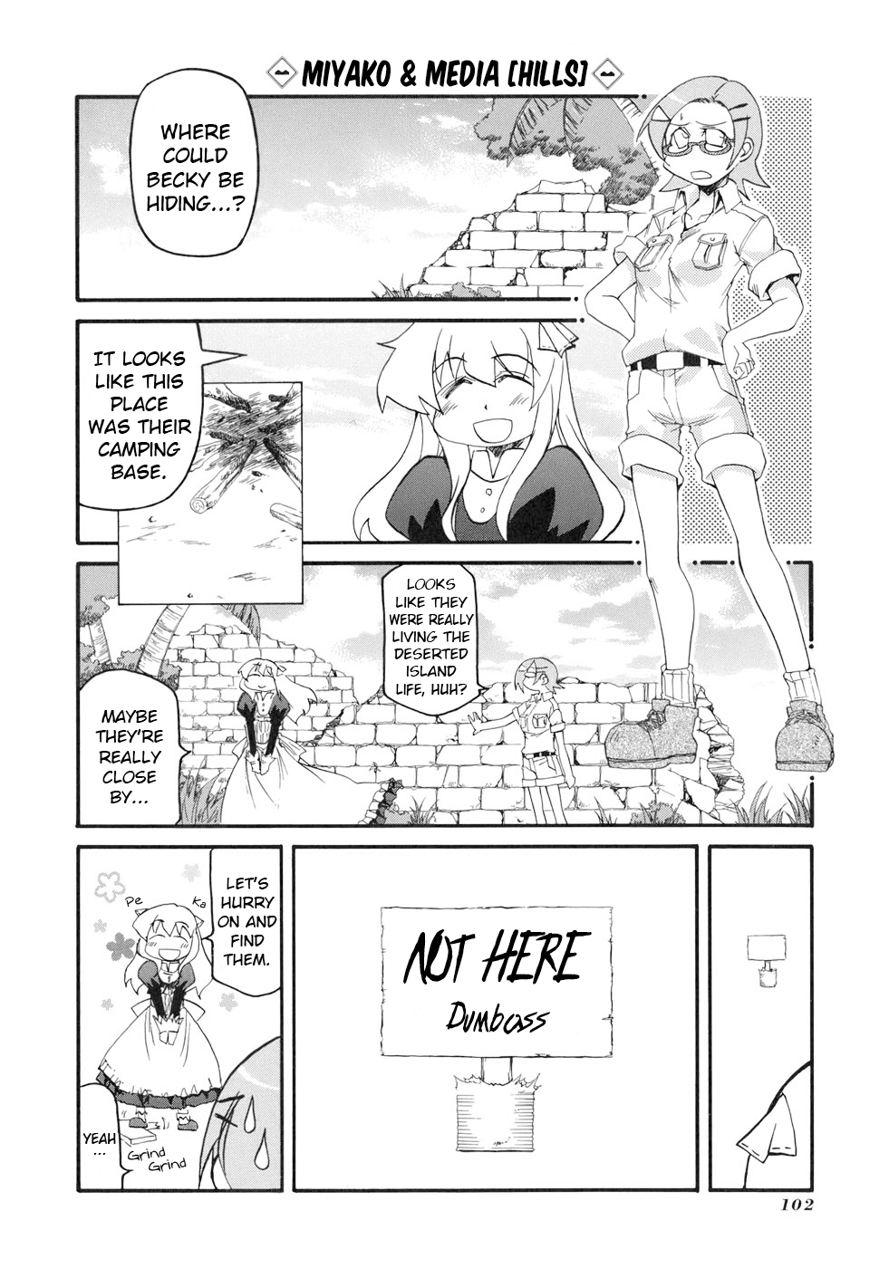 ページ 7