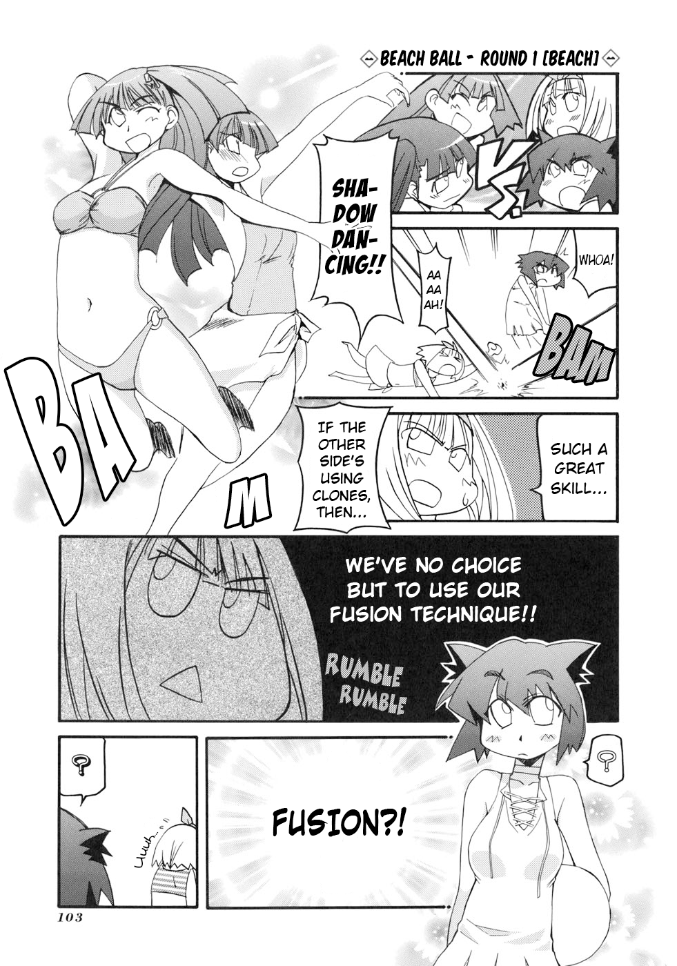 ページ 8