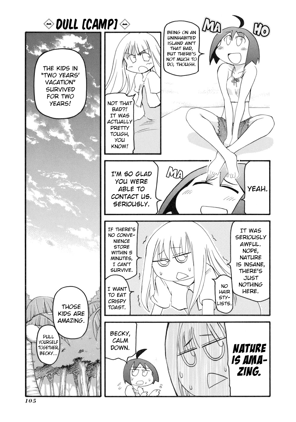 ページ 10