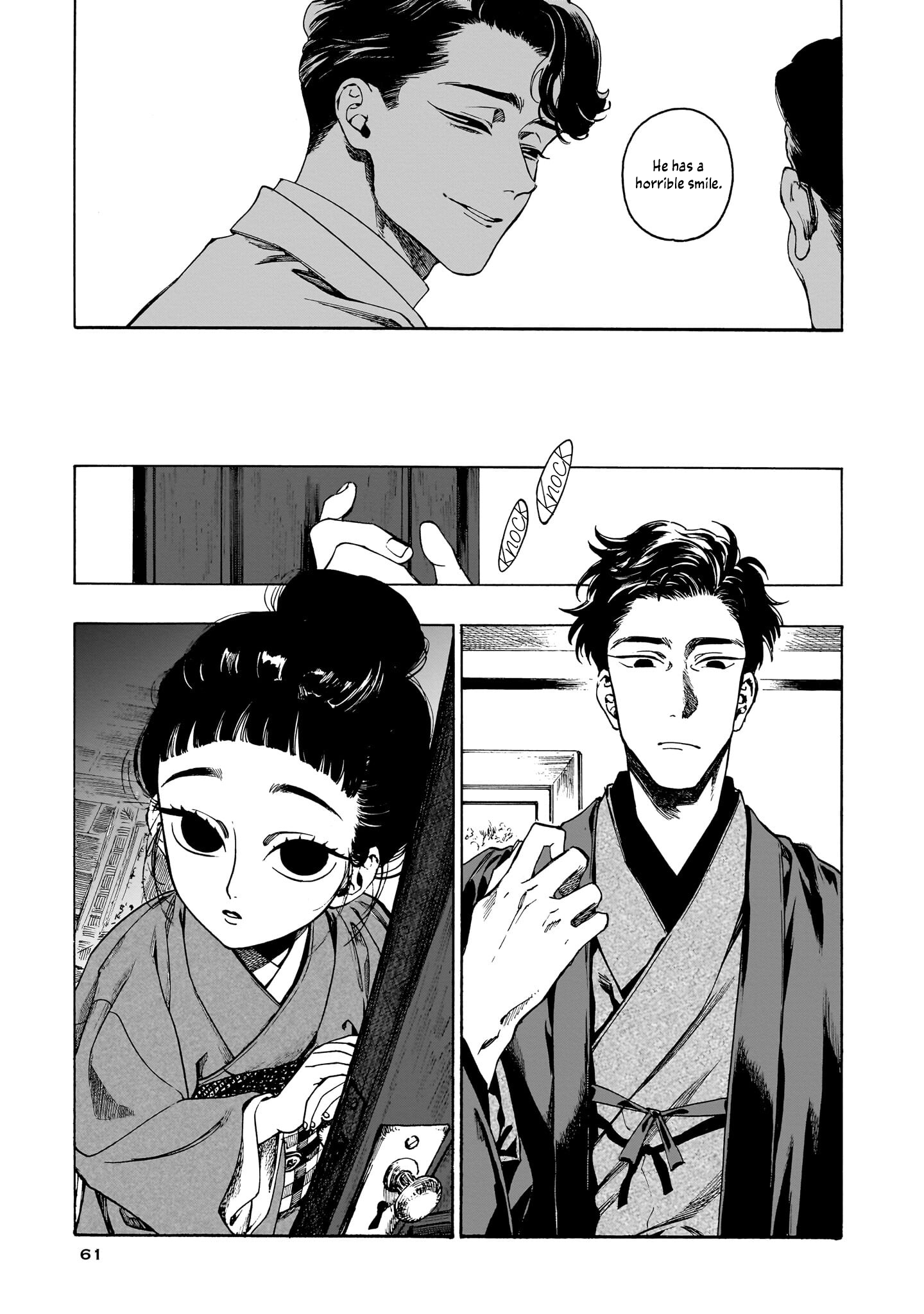 ページ 24