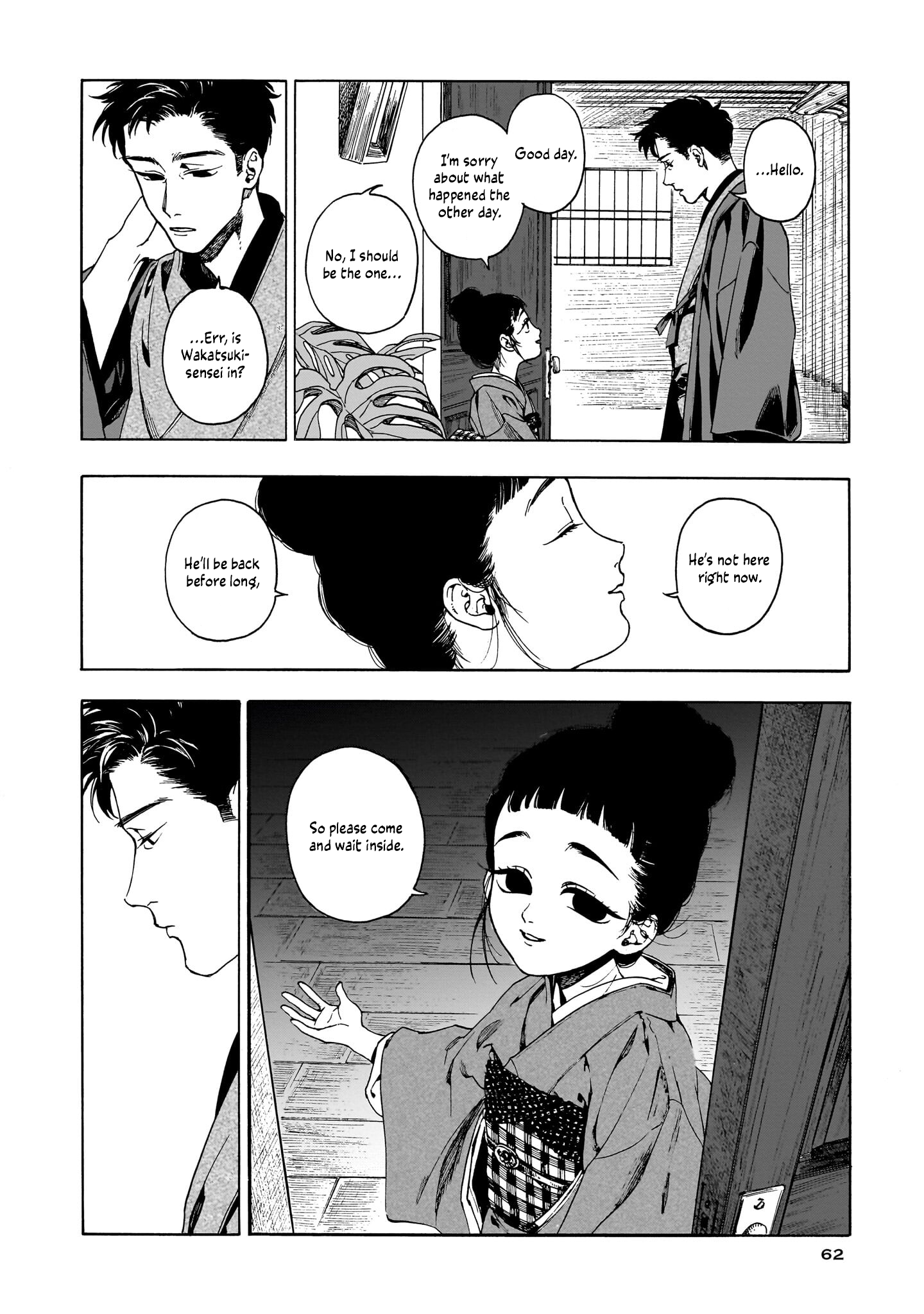 ページ 25