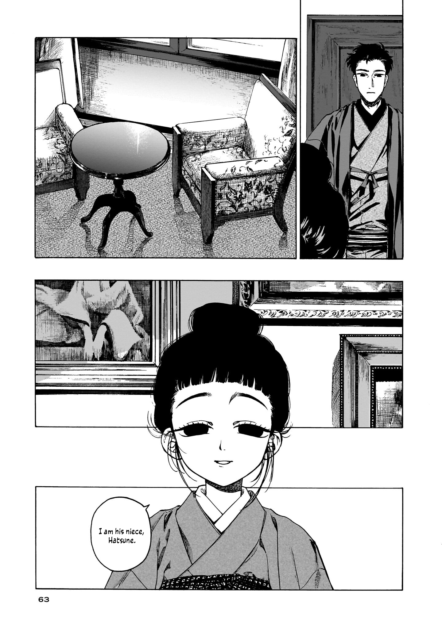 ページ 26