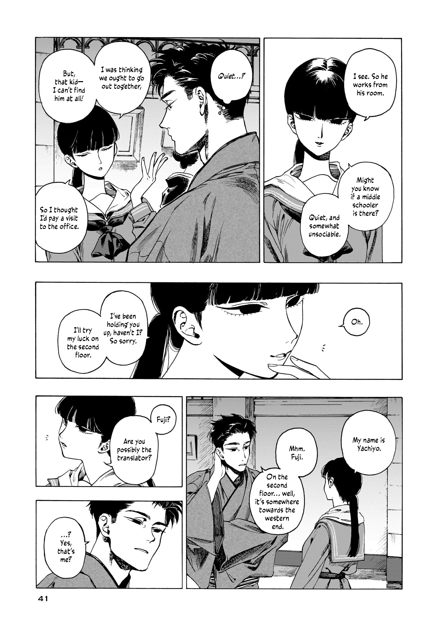 ページ 4