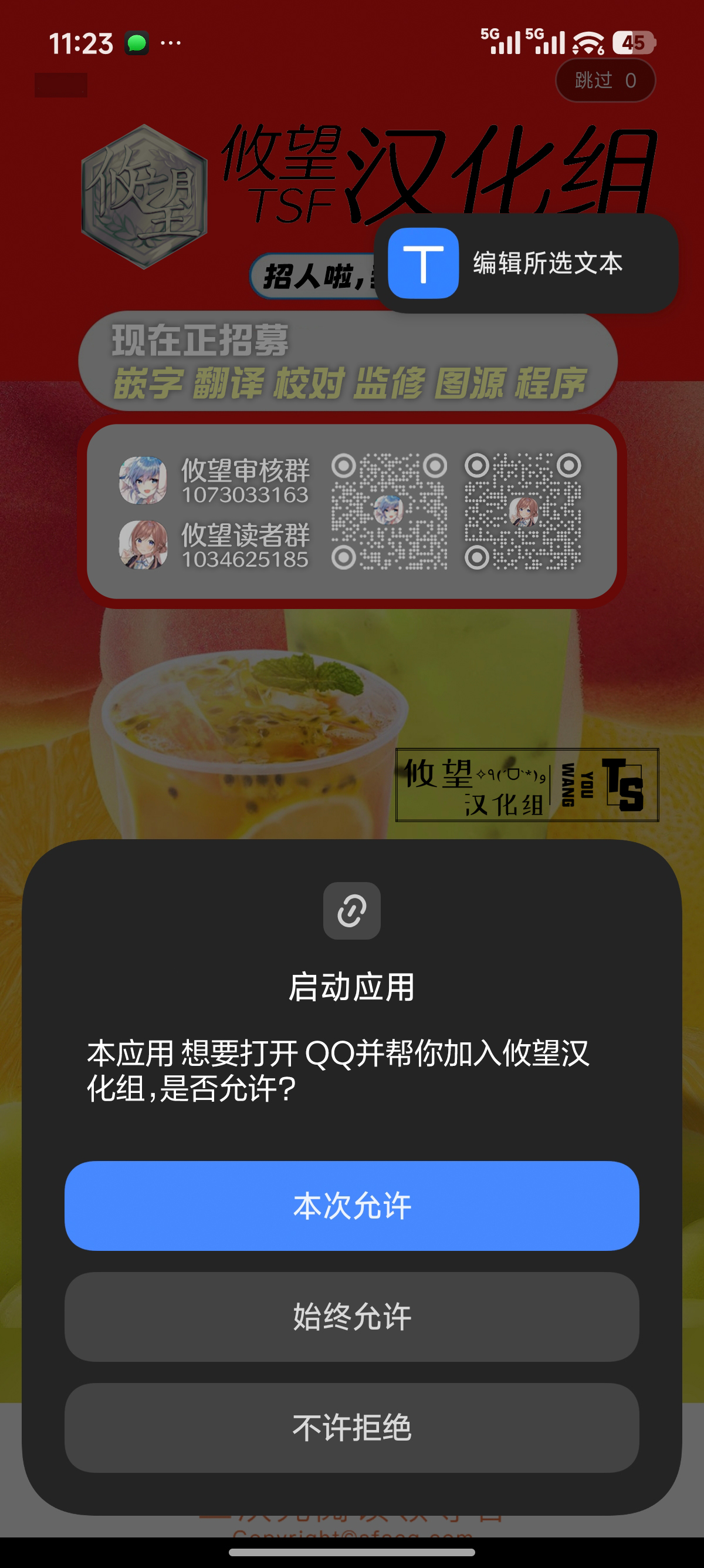 ページ 9